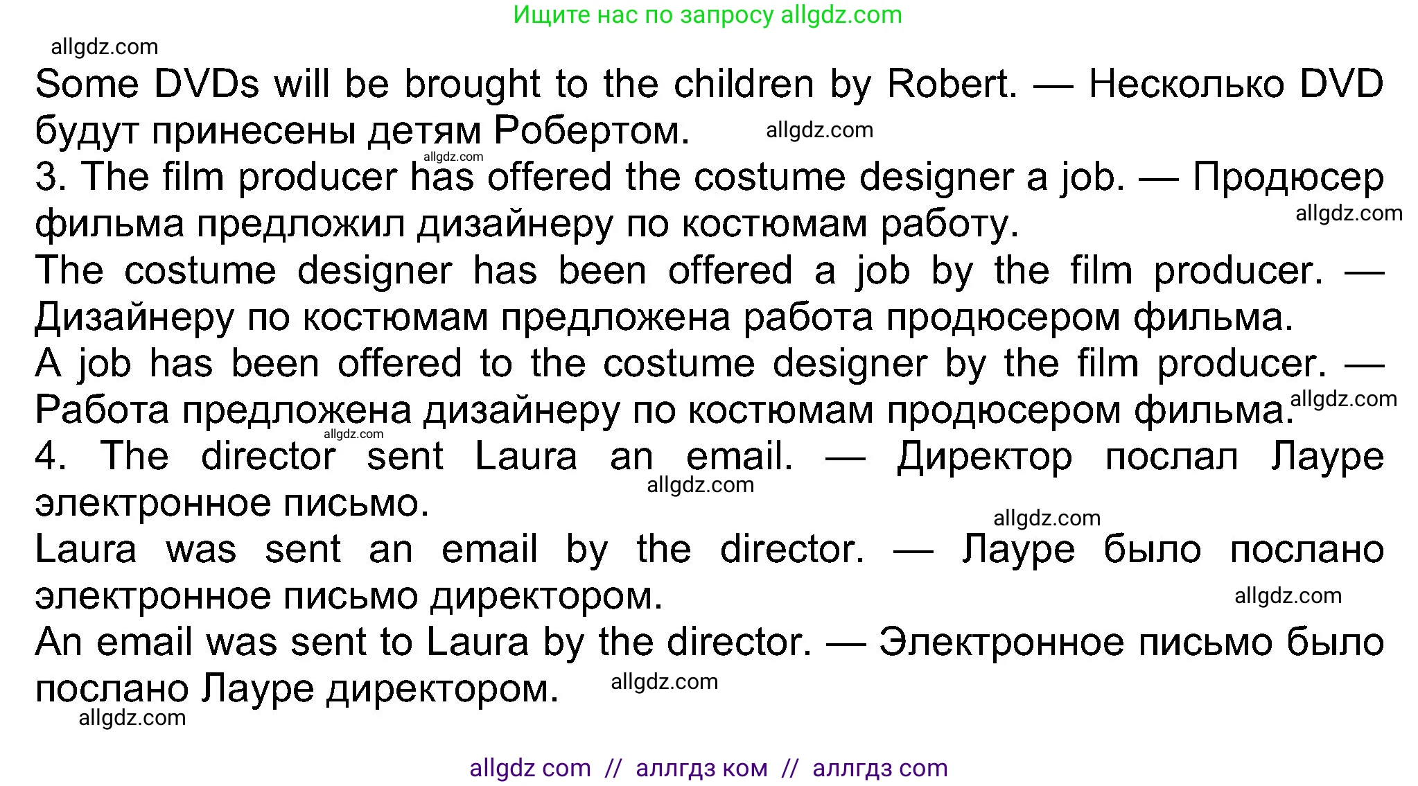 Английский язык (english), 8 класс Учебник (Student's book), авторы: Ваулина Юлия Евгеньевна (Vaulina Julia), Дули Дженни (Dooley Jenny), Подоляко Ольга Евгеньевна (Podolyako Olga), Эванс Вирджиния (Evans Virginia), издательство Просвещение, Москва, 2023, бирюзового цвета, страница 63, номер 6, Решение 2023-2027 (продолжение 2)