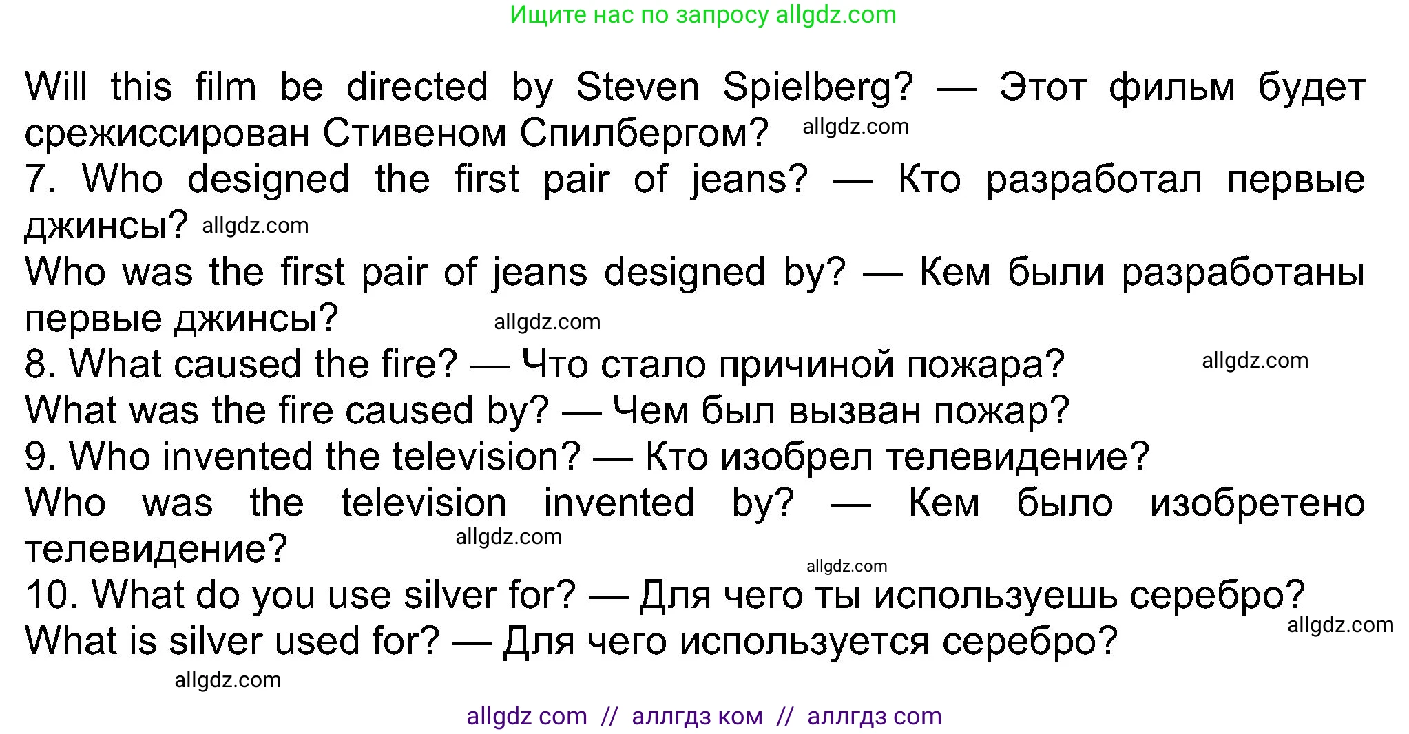 Английский язык (english), 8 класс Учебник (Student's book), авторы: Ваулина Юлия Евгеньевна (Vaulina Julia), Дули Дженни (Dooley Jenny), Подоляко Ольга Евгеньевна (Podolyako Olga), Эванс Вирджиния (Evans Virginia), издательство Просвещение, Москва, 2023, бирюзового цвета, страница 63, номер 7, Решение 2023-2027 (продолжение 2)