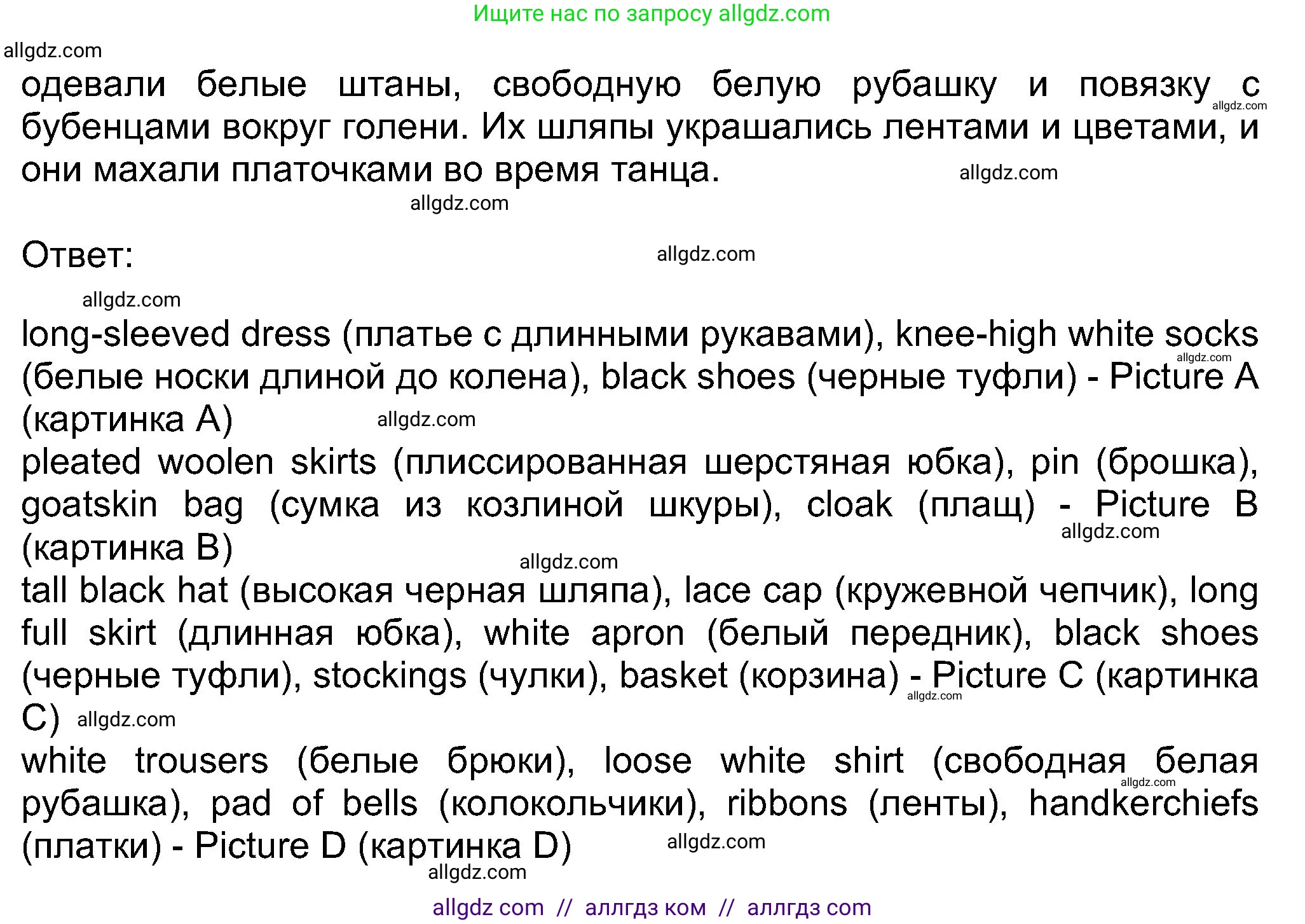 Английский язык (english), 8 класс Учебник (Student's book), авторы: Ваулина Юлия Евгеньевна (Vaulina Julia), Дули Дженни (Dooley Jenny), Подоляко Ольга Евгеньевна (Podolyako Olga), Эванс Вирджиния (Evans Virginia), издательство Просвещение, Москва, 2023, бирюзового цвета, страница 69, номер 1, Решение 2023-2027 (продолжение 2)