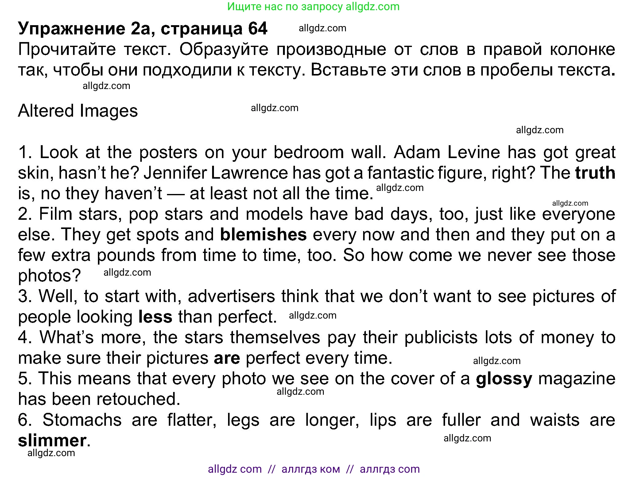 Английский язык (english), 8 класс Учебник (Student's book), авторы: Ваулина Юлия Евгеньевна (Vaulina Julia), Дули Дженни (Dooley Jenny), Подоляко Ольга Евгеньевна (Podolyako Olga), Эванс Вирджиния (Evans Virginia), издательство Просвещение, Москва, 2023, бирюзового цвета, страница 64, номер 2, Решение 2023-2027