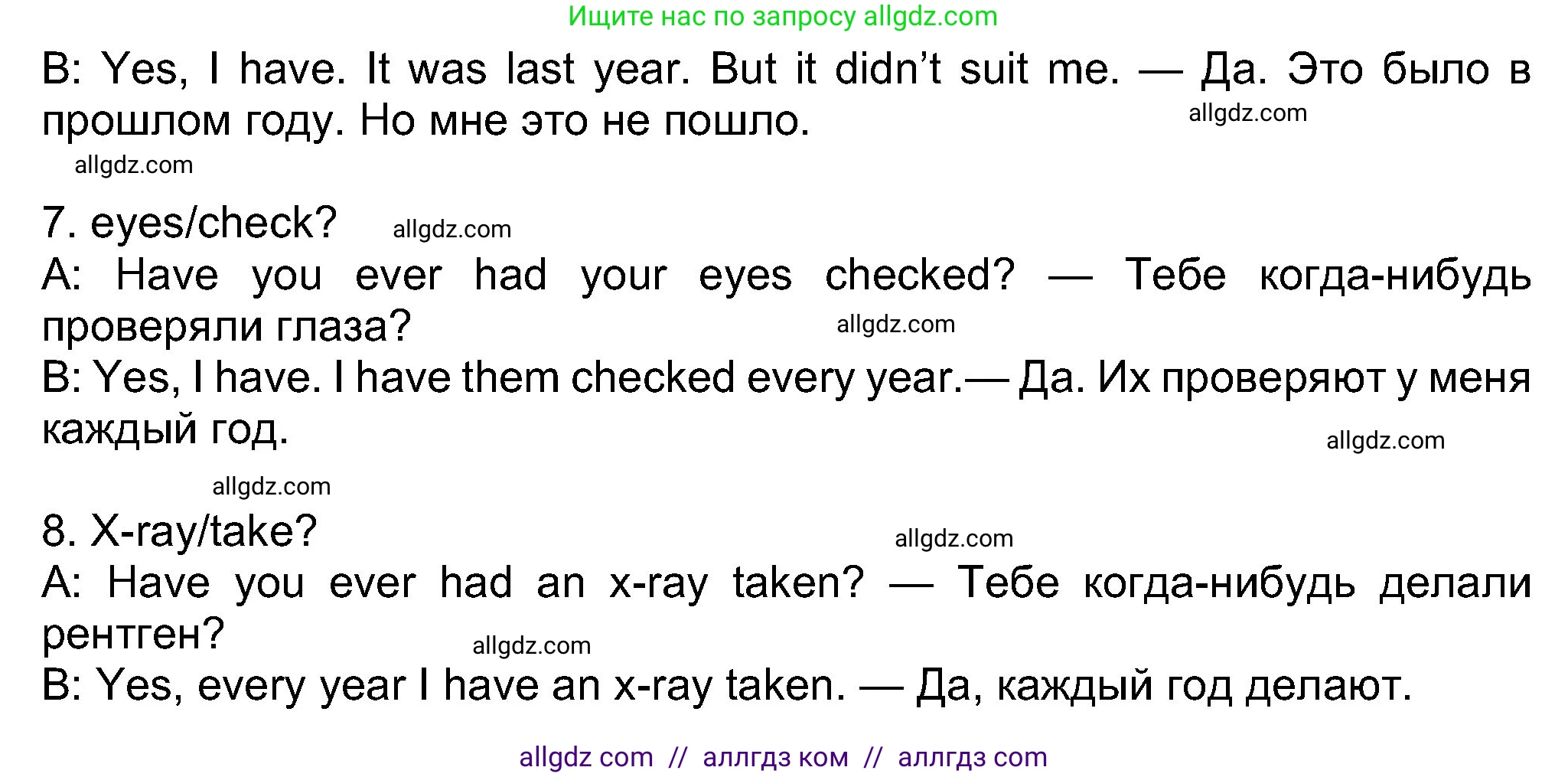 Английский язык (english), 8 класс Учебник (Student's book), авторы: Ваулина Юлия Евгеньевна (Vaulina Julia), Дули Дженни (Dooley Jenny), Подоляко Ольга Евгеньевна (Podolyako Olga), Эванс Вирджиния (Evans Virginia), издательство Просвещение, Москва, 2023, бирюзового цвета, страница 64, номер 4, Решение 2023-2027 (продолжение 3)
