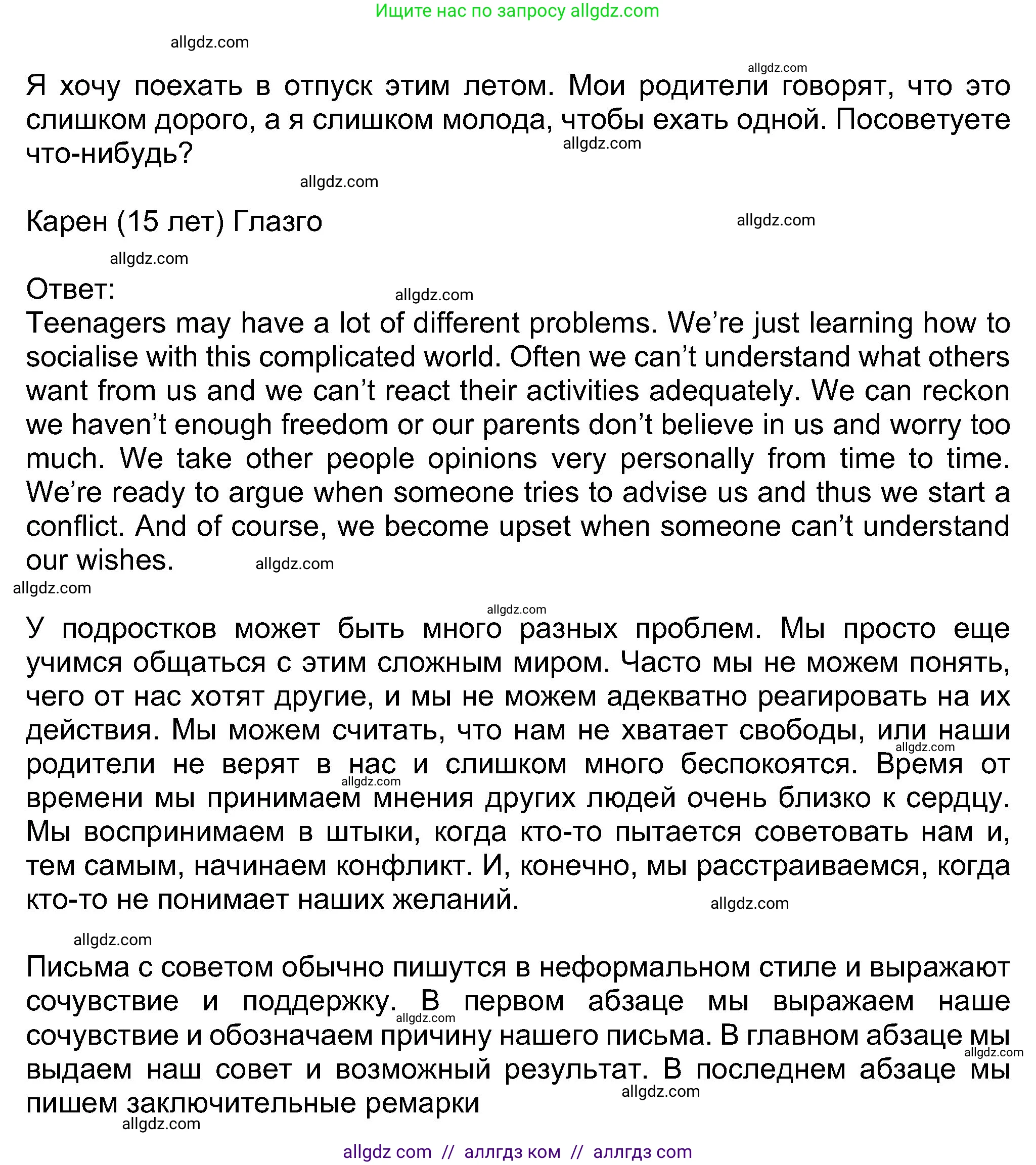 Английский язык (english), 8 класс Учебник (Student's book), авторы: Ваулина Юлия Евгеньевна (Vaulina Julia), Дули Дженни (Dooley Jenny), Подоляко Ольга Евгеньевна (Podolyako Olga), Эванс Вирджиния (Evans Virginia), издательство Просвещение, Москва, 2023, бирюзового цвета, страница 66, номер 1, Решение 2023-2027 (продолжение 2)