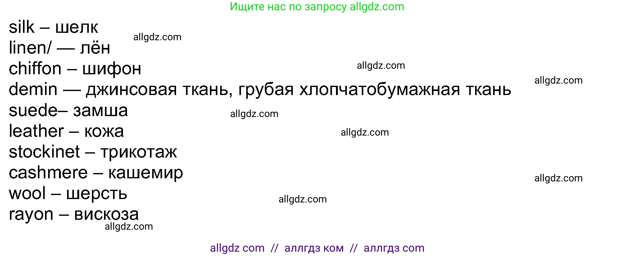 Английский язык (english), 8 класс Учебник (Student's book), авторы: Ваулина Юлия Евгеньевна (Vaulina Julia), Дули Дженни (Dooley Jenny), Подоляко Ольга Евгеньевна (Podolyako Olga), Эванс Вирджиния (Evans Virginia), издательство Просвещение, Москва, 2023, бирюзового цвета, страница 70, номер 2, Решение 2023-2027 (продолжение 2)