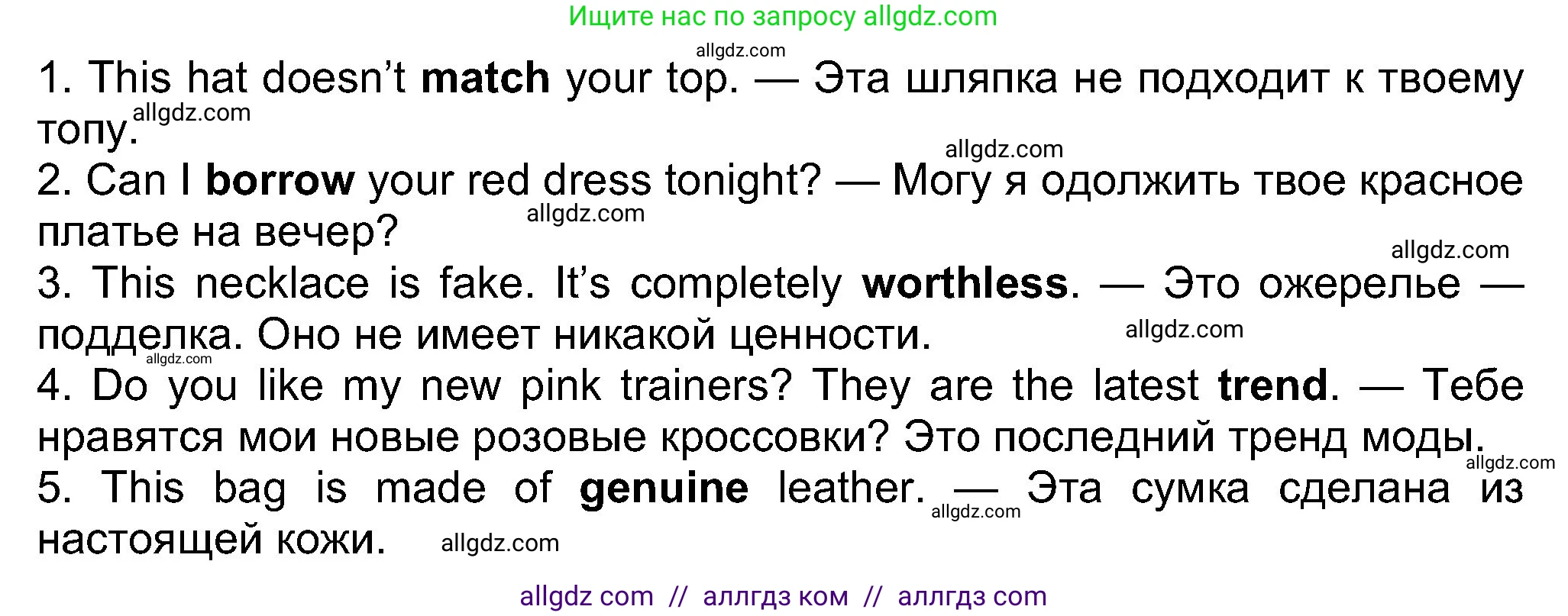 Английский язык (english), 8 класс Учебник (Student's book), авторы: Ваулина Юлия Евгеньевна (Vaulina Julia), Дули Дженни (Dooley Jenny), Подоляко Ольга Евгеньевна (Podolyako Olga), Эванс Вирджиния (Evans Virginia), издательство Просвещение, Москва, 2023, бирюзового цвета, страница 68, номер 4, Решение 2023-2027 (продолжение 2)