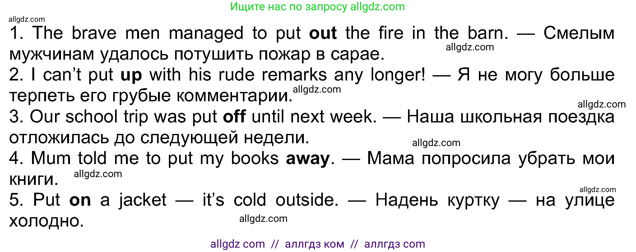 Английский язык (english), 8 класс Учебник (Student's book), авторы: Ваулина Юлия Евгеньевна (Vaulina Julia), Дули Дженни (Dooley Jenny), Подоляко Ольга Евгеньевна (Podolyako Olga), Эванс Вирджиния (Evans Virginia), издательство Просвещение, Москва, 2023, бирюзового цвета, страница 72, номер 4, Решение 2023-2027 (продолжение 2)
