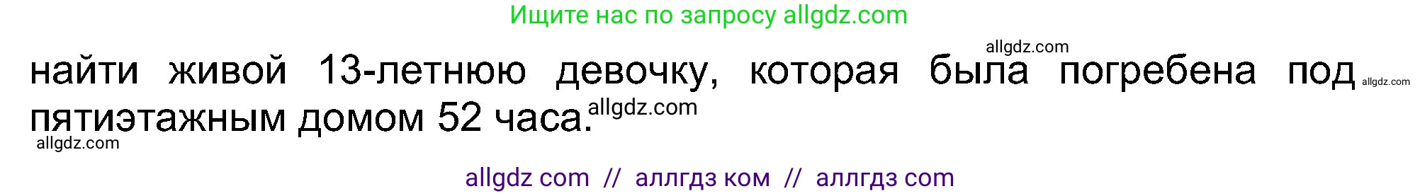 Английский язык (english), 8 класс Учебник (Student's book), авторы: Ваулина Юлия Евгеньевна (Vaulina Julia), Дули Дженни (Dooley Jenny), Подоляко Ольга Евгеньевна (Podolyako Olga), Эванс Вирджиния (Evans Virginia), издательство Просвещение, Москва, 2023, бирюзового цвета, страница 75, номер 3, Решение 2023-2027 (продолжение 2)