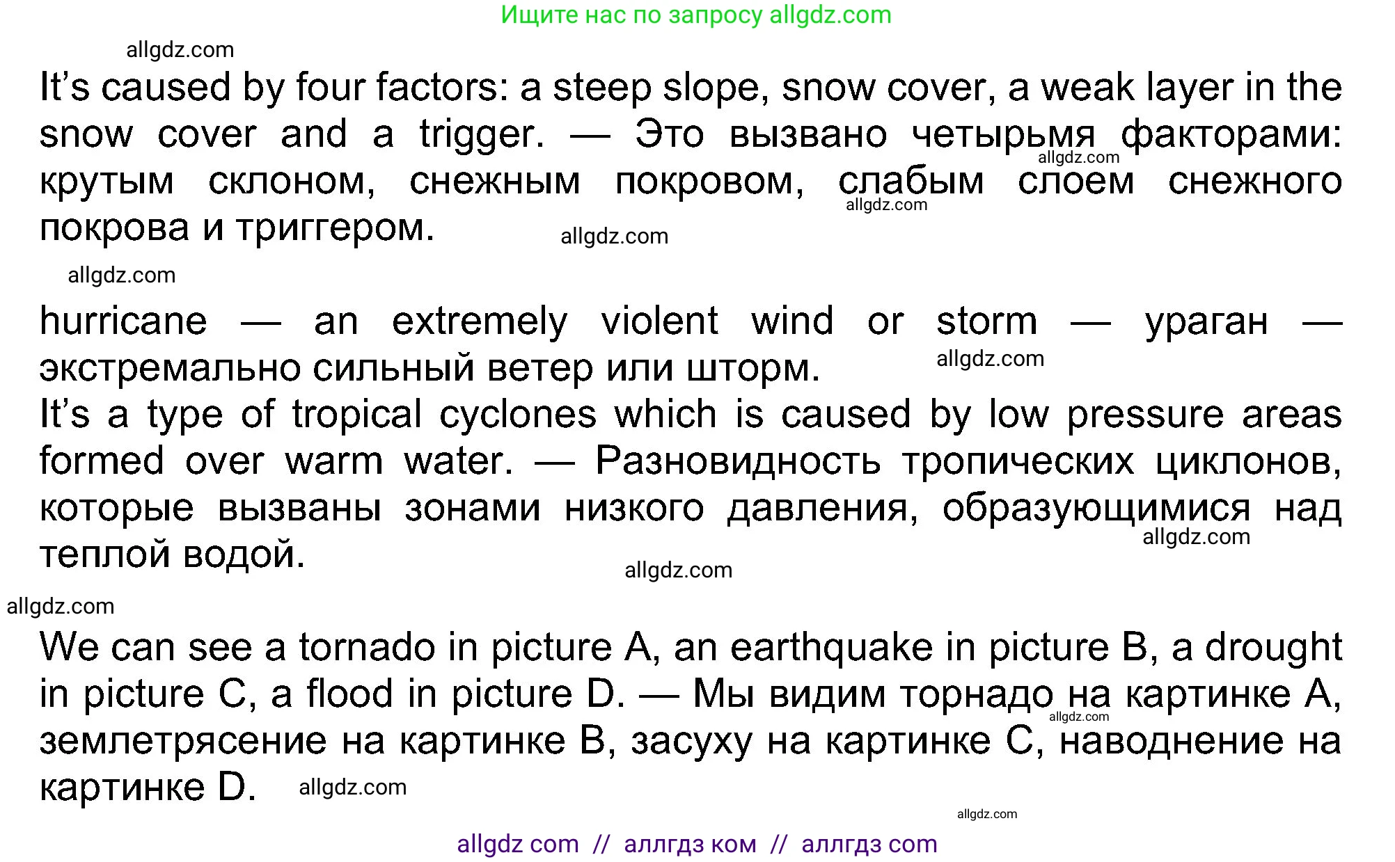 Английский язык (english), 8 класс Учебник (Student's book), авторы: Ваулина Юлия Евгеньевна (Vaulina Julia), Дули Дженни (Dooley Jenny), Подоляко Ольга Евгеньевна (Podolyako Olga), Эванс Вирджиния (Evans Virginia), издательство Просвещение, Москва, 2023, бирюзового цвета, страница 75, номер 6, Решение 2023-2027 (продолжение 3)