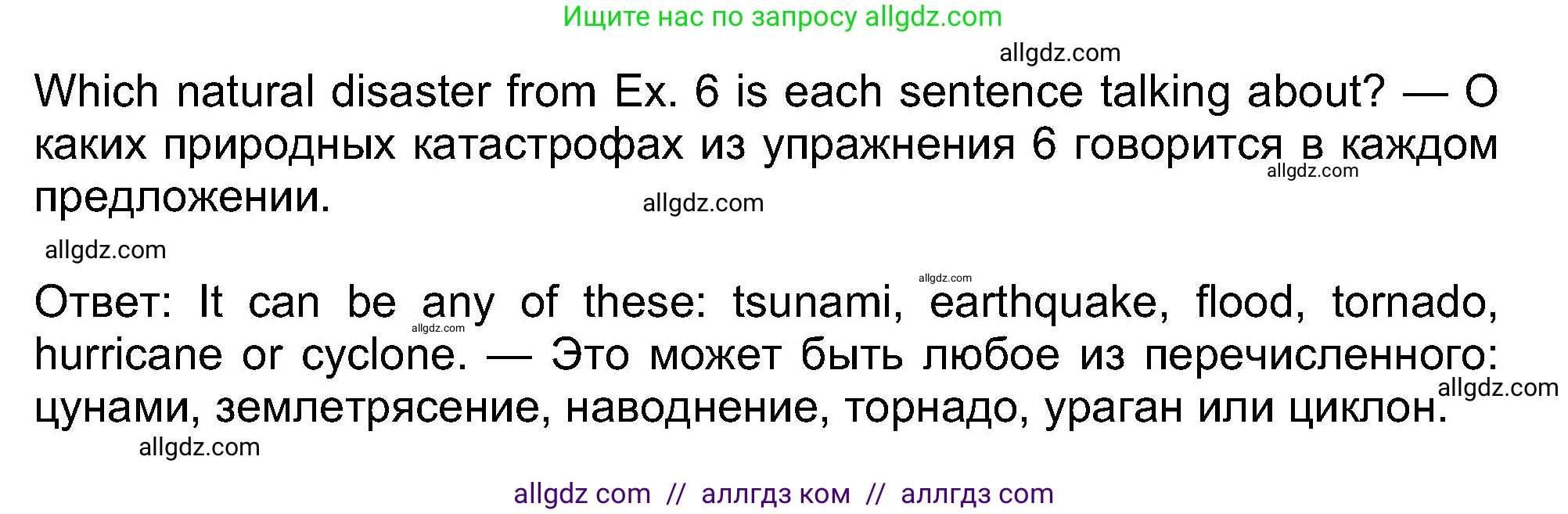 Английский язык (english), 8 класс Учебник (Student's book), авторы: Ваулина Юлия Евгеньевна (Vaulina Julia), Дули Дженни (Dooley Jenny), Подоляко Ольга Евгеньевна (Podolyako Olga), Эванс Вирджиния (Evans Virginia), издательство Просвещение, Москва, 2023, бирюзового цвета, страница 75, номер 7, Решение 2023-2027 (продолжение 2)