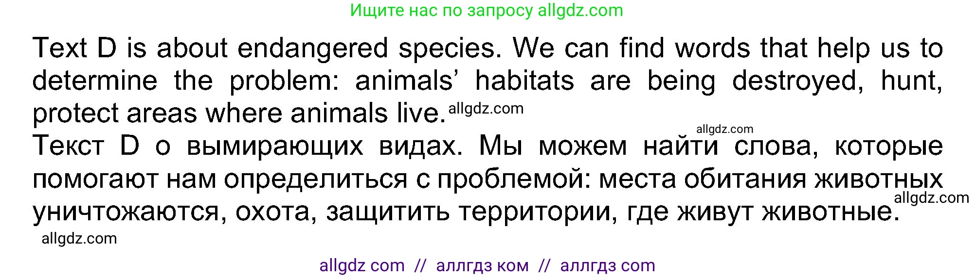 Английский язык (english), 8 класс Учебник (Student's book), авторы: Ваулина Юлия Евгеньевна (Vaulina Julia), Дули Дженни (Dooley Jenny), Подоляко Ольга Евгеньевна (Podolyako Olga), Эванс Вирджиния (Evans Virginia), издательство Просвещение, Москва, 2023, бирюзового цвета, страница 76, номер 2, Решение 2023-2027 (продолжение 3)