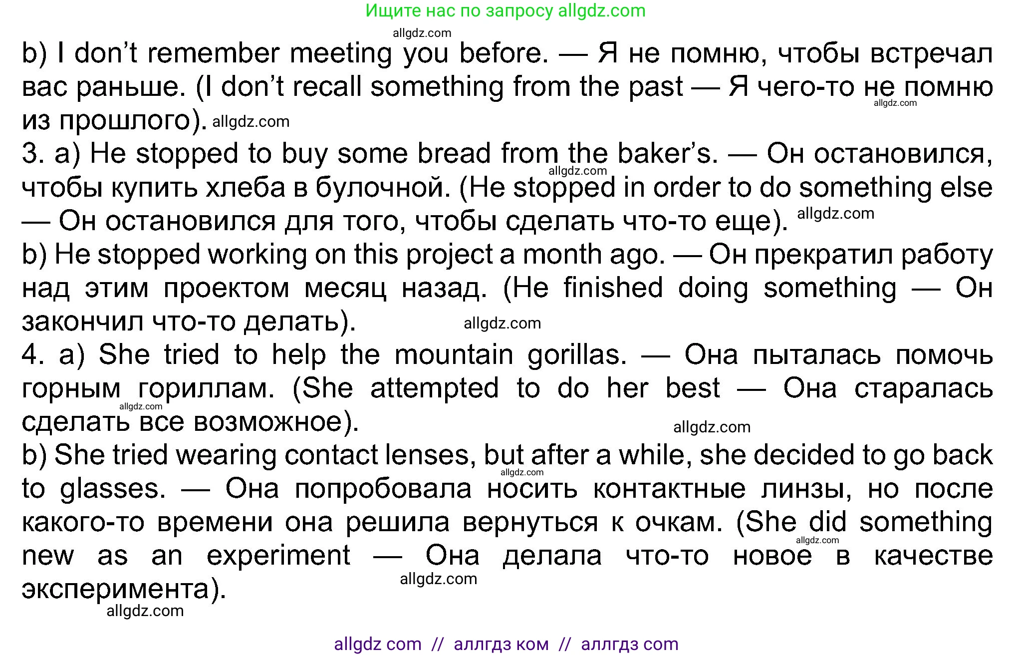 Английский язык (english), 8 класс Учебник (Student's book), авторы: Ваулина Юлия Евгеньевна (Vaulina Julia), Дули Дженни (Dooley Jenny), Подоляко Ольга Евгеньевна (Podolyako Olga), Эванс Вирджиния (Evans Virginia), издательство Просвещение, Москва, 2023, бирюзового цвета, страница 78, номер 3, Решение 2023-2027 (продолжение 2)