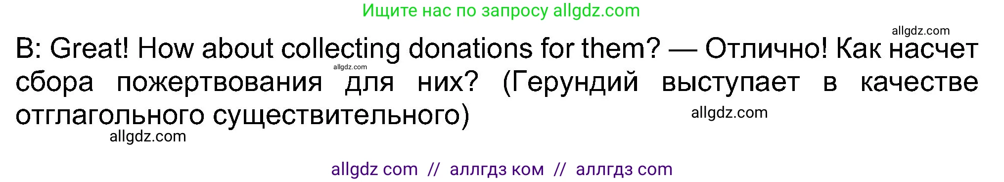 Английский язык (english), 8 класс Учебник (Student's book), авторы: Ваулина Юлия Евгеньевна (Vaulina Julia), Дули Дженни (Dooley Jenny), Подоляко Ольга Евгеньевна (Podolyako Olga), Эванс Вирджиния (Evans Virginia), издательство Просвещение, Москва, 2023, бирюзового цвета, страница 79, номер 5, Решение 2023-2027 (продолжение 3)
