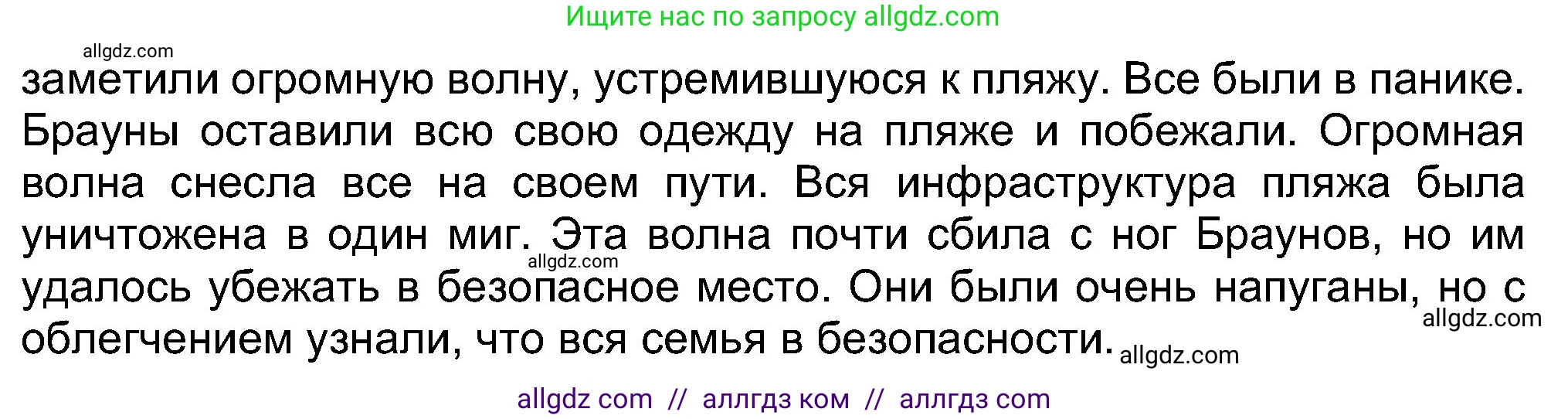 Английский язык (english), 8 класс Учебник (Student's book), авторы: Ваулина Юлия Евгеньевна (Vaulina Julia), Дули Дженни (Dooley Jenny), Подоляко Ольга Евгеньевна (Podolyako Olga), Эванс Вирджиния (Evans Virginia), издательство Просвещение, Москва, 2023, бирюзового цвета, страница 79, номер 6, Решение 2023-2027 (продолжение 2)