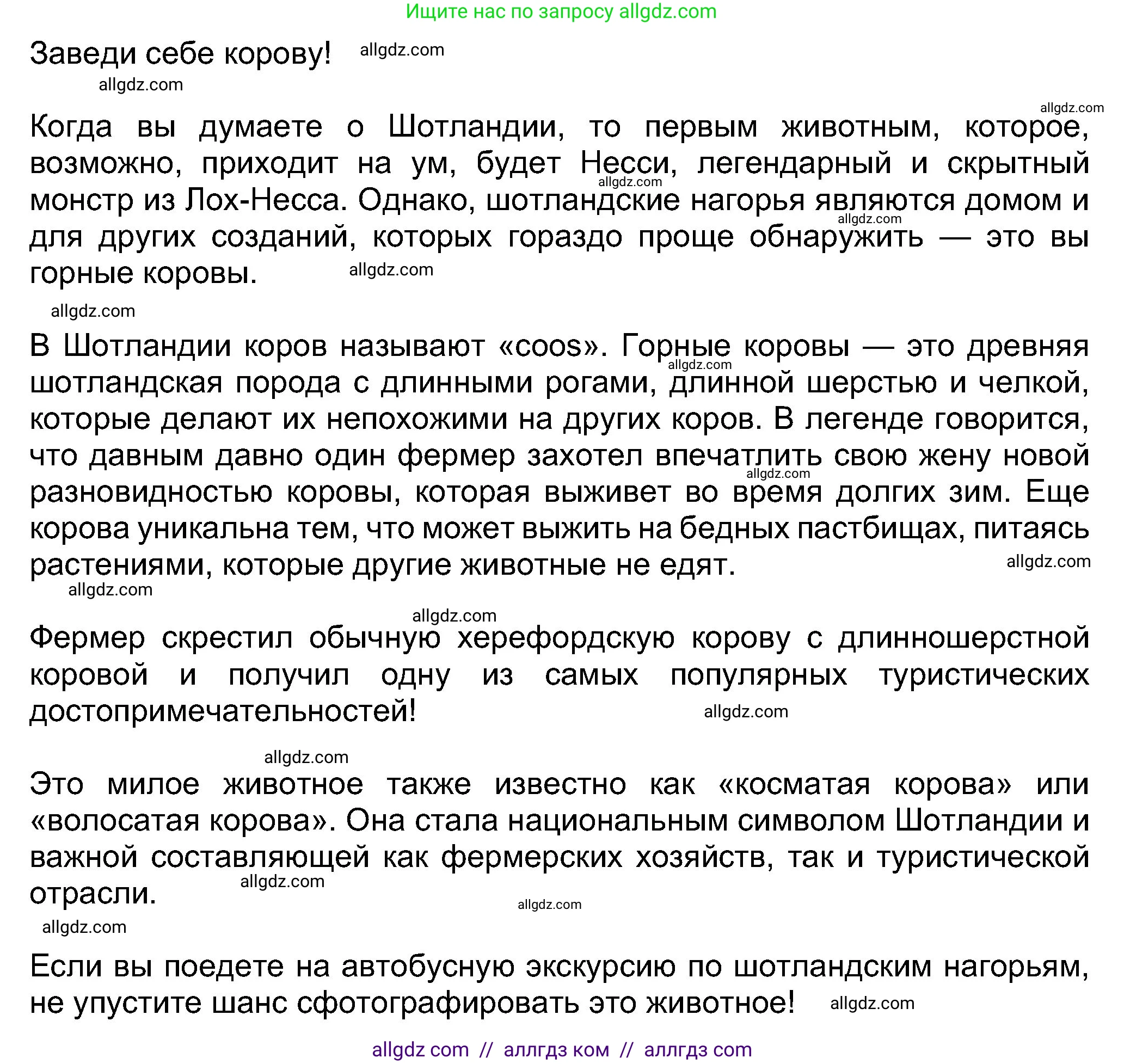 Английский язык (english), 8 класс Учебник (Student's book), авторы: Ваулина Юлия Евгеньевна (Vaulina Julia), Дули Дженни (Dooley Jenny), Подоляко Ольга Евгеньевна (Podolyako Olga), Эванс Вирджиния (Evans Virginia), издательство Просвещение, Москва, 2023, бирюзового цвета, страница 85, номер 1, Решение 2023-2027 (продолжение 2)