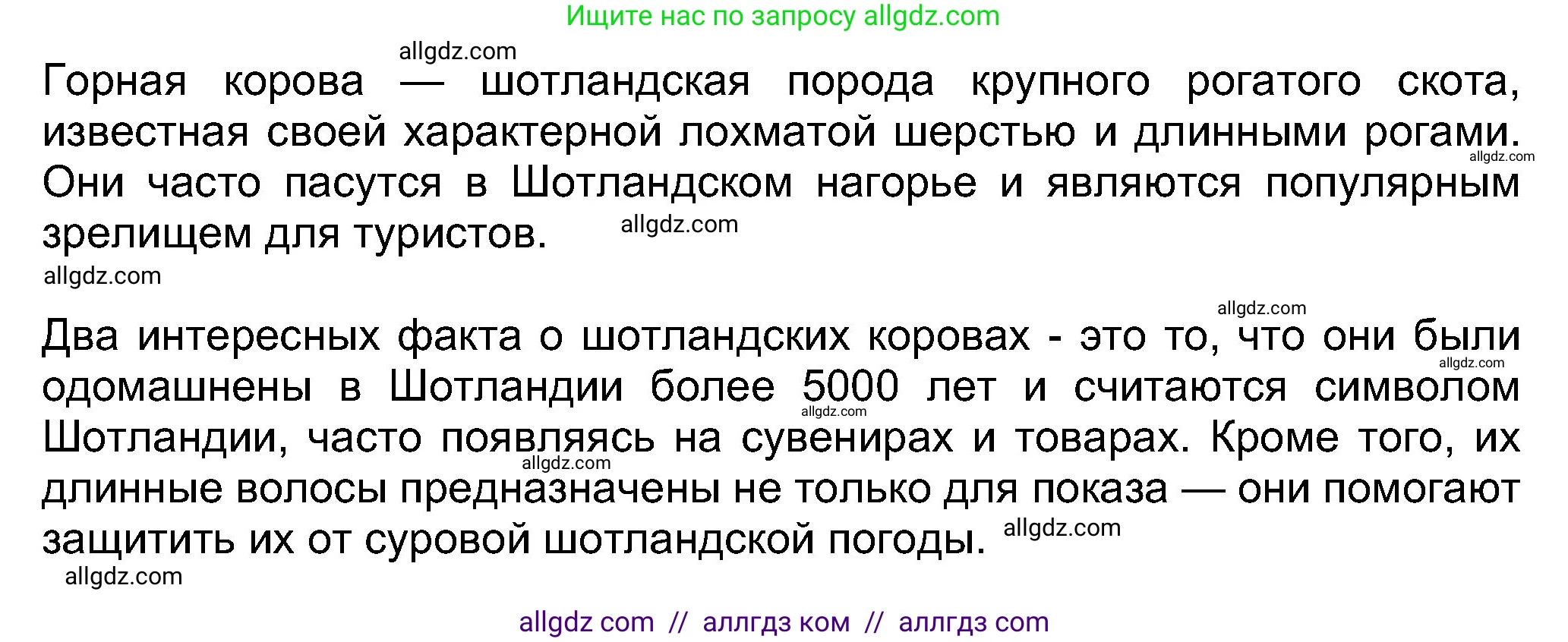 Английский язык (english), 8 класс Учебник (Student's book), авторы: Ваулина Юлия Евгеньевна (Vaulina Julia), Дули Дженни (Dooley Jenny), Подоляко Ольга Евгеньевна (Podolyako Olga), Эванс Вирджиния (Evans Virginia), издательство Просвещение, Москва, 2023, бирюзового цвета, страница 85, номер 3, Решение 2023-2027 (продолжение 2)
