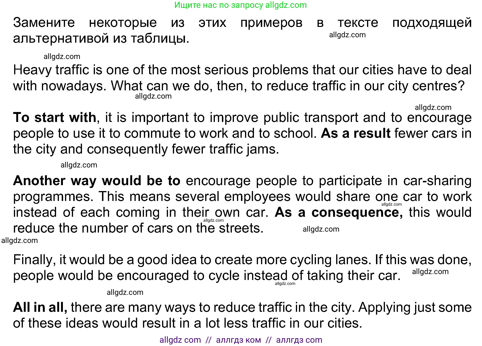 Английский язык (english), 8 класс Учебник (Student's book), авторы: Ваулина Юлия Евгеньевна (Vaulina Julia), Дули Дженни (Dooley Jenny), Подоляко Ольга Евгеньевна (Podolyako Olga), Эванс Вирджиния (Evans Virginia), издательство Просвещение, Москва, 2023, бирюзового цвета, страница 82, номер 3, Решение 2023-2027 (продолжение 2)