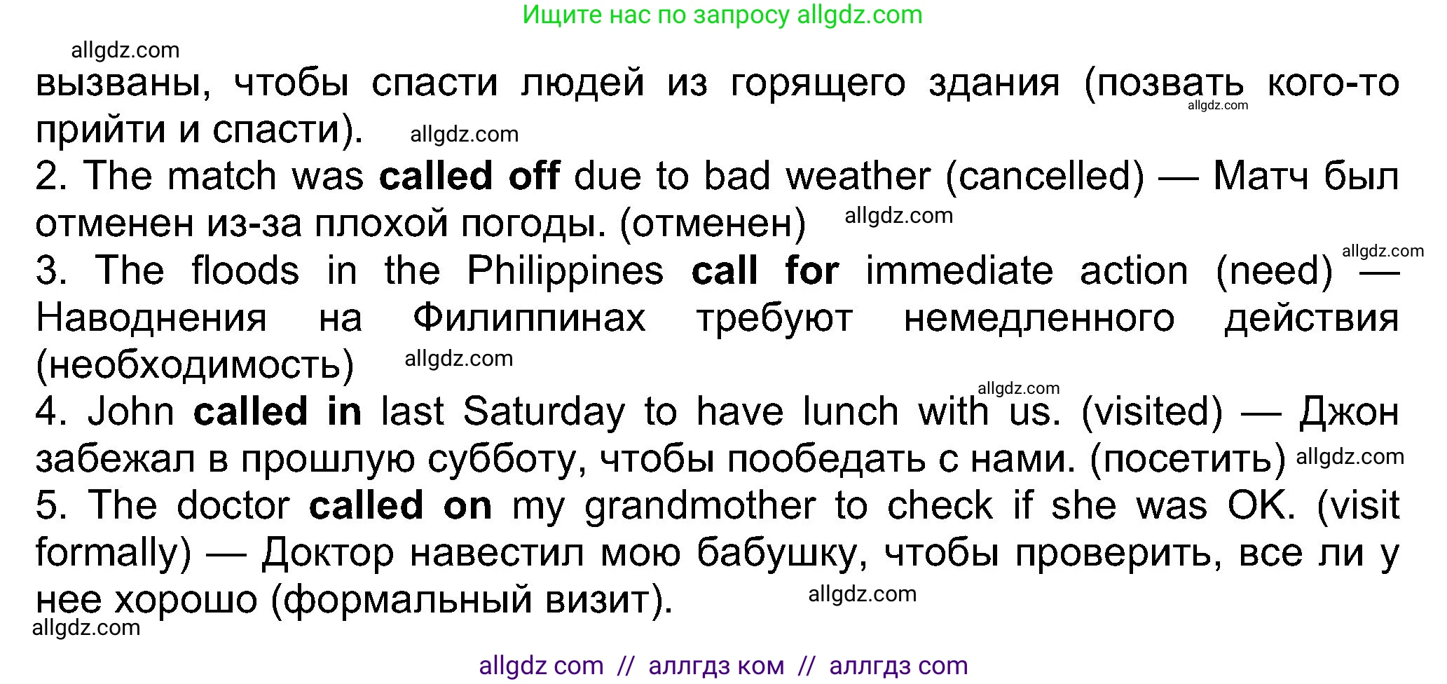 Английский язык (english), 8 класс Учебник (Student's book), авторы: Ваулина Юлия Евгеньевна (Vaulina Julia), Дули Дженни (Dooley Jenny), Подоляко Ольга Евгеньевна (Podolyako Olga), Эванс Вирджиния (Evans Virginia), издательство Просвещение, Москва, 2023, бирюзового цвета, страница 84, номер 2, Решение 2023-2027 (продолжение 2)