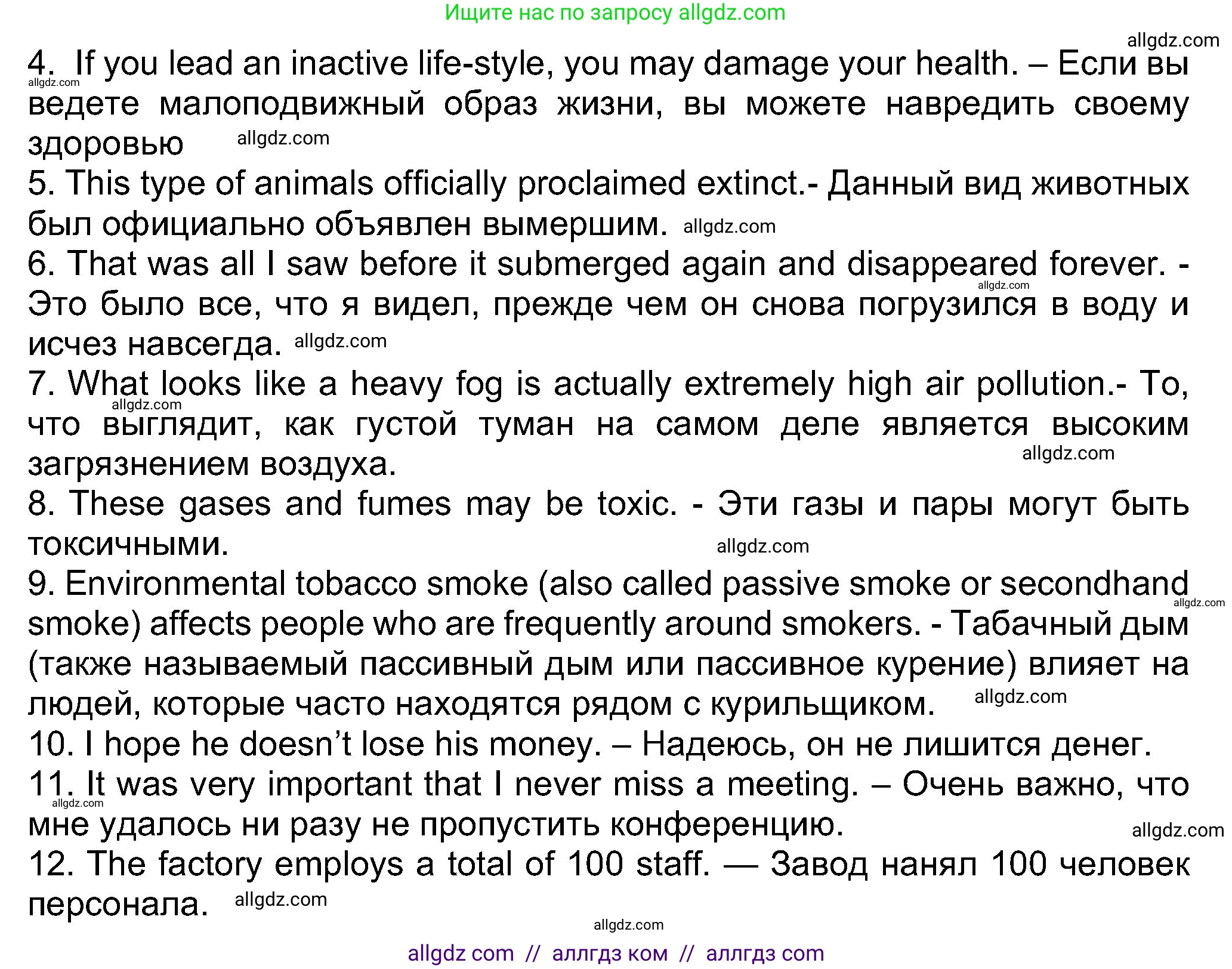 Английский язык (english), 8 класс Учебник (Student's book), авторы: Ваулина Юлия Евгеньевна (Vaulina Julia), Дули Дженни (Dooley Jenny), Подоляко Ольга Евгеньевна (Podolyako Olga), Эванс Вирджиния (Evans Virginia), издательство Просвещение, Москва, 2023, бирюзового цвета, страница 84, номер 3, Решение 2023-2027 (продолжение 2)