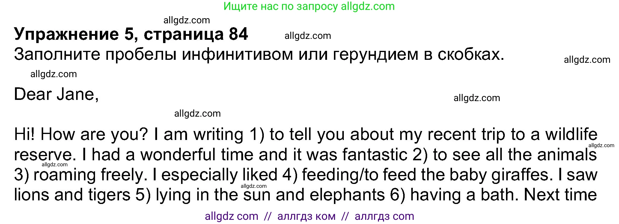 Английский язык (english), 8 класс Учебник (Student's book), авторы: Ваулина Юлия Евгеньевна (Vaulina Julia), Дули Дженни (Dooley Jenny), Подоляко Ольга Евгеньевна (Podolyako Olga), Эванс Вирджиния (Evans Virginia), издательство Просвещение, Москва, 2023, бирюзового цвета, страница 84, номер 5, Решение 2023-2027