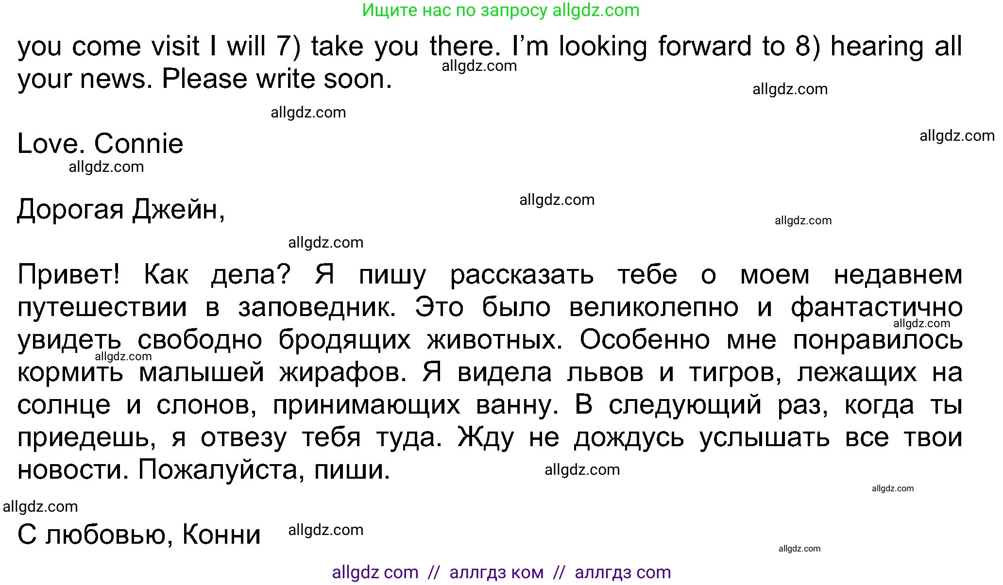Английский язык (english), 8 класс Учебник (Student's book), авторы: Ваулина Юлия Евгеньевна (Vaulina Julia), Дули Дженни (Dooley Jenny), Подоляко Ольга Евгеньевна (Podolyako Olga), Эванс Вирджиния (Evans Virginia), издательство Просвещение, Москва, 2023, бирюзового цвета, страница 84, номер 5, Решение 2023-2027 (продолжение 2)