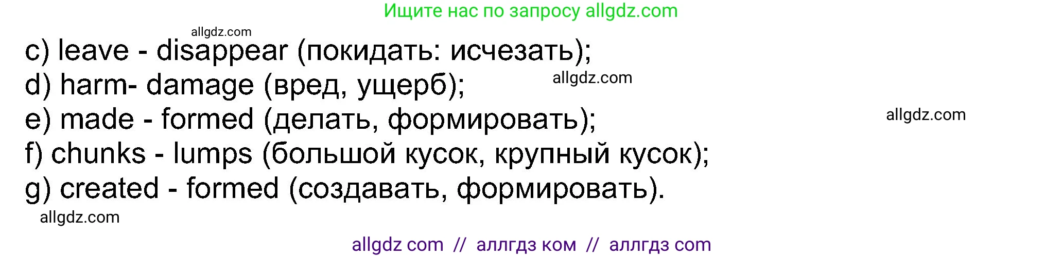 Английский язык (english), 8 класс Учебник (Student's book), авторы: Ваулина Юлия Евгеньевна (Vaulina Julia), Дули Дженни (Dooley Jenny), Подоляко Ольга Евгеньевна (Podolyako Olga), Эванс Вирджиния (Evans Virginia), издательство Просвещение, Москва, 2023, бирюзового цвета, страница 87, номер 3, Решение 2023-2027 (продолжение 2)