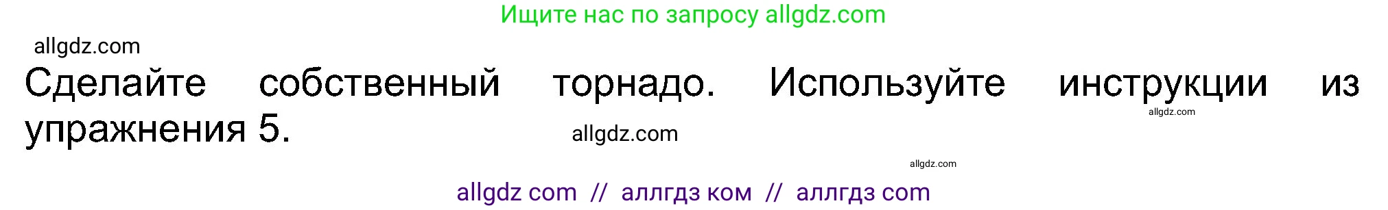 Английский язык (english), 8 класс Учебник (Student's book), авторы: Ваулина Юлия Евгеньевна (Vaulina Julia), Дули Дженни (Dooley Jenny), Подоляко Ольга Евгеньевна (Podolyako Olga), Эванс Вирджиния (Evans Virginia), издательство Просвещение, Москва, 2023, бирюзового цвета, страница 87, номер 6, Решение 2023-2027