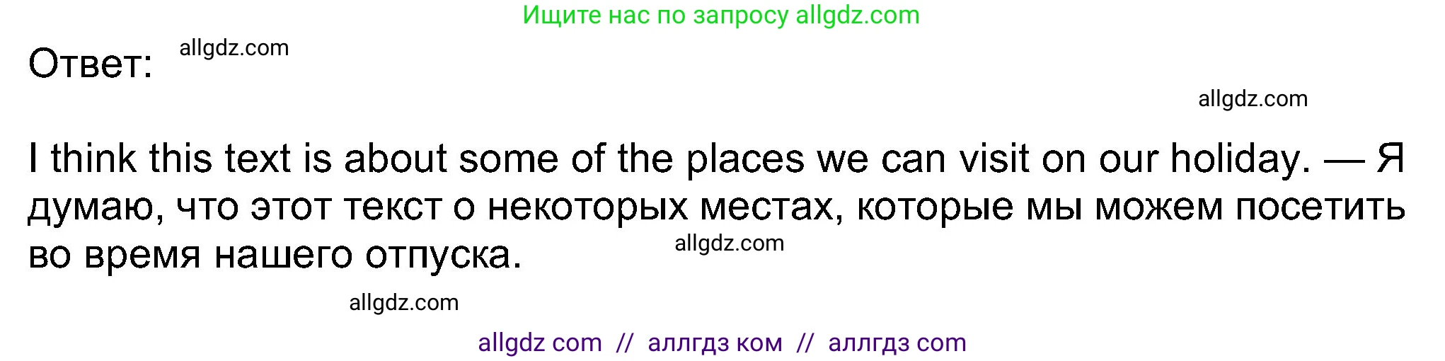 Английский язык (english), 8 класс Учебник (Student's book), авторы: Ваулина Юлия Евгеньевна (Vaulina Julia), Дули Дженни (Dooley Jenny), Подоляко Ольга Евгеньевна (Podolyako Olga), Эванс Вирджиния (Evans Virginia), издательство Просвещение, Москва, 2023, бирюзового цвета, страница 90, номер 2, Решение 2023-2027 (продолжение 3)