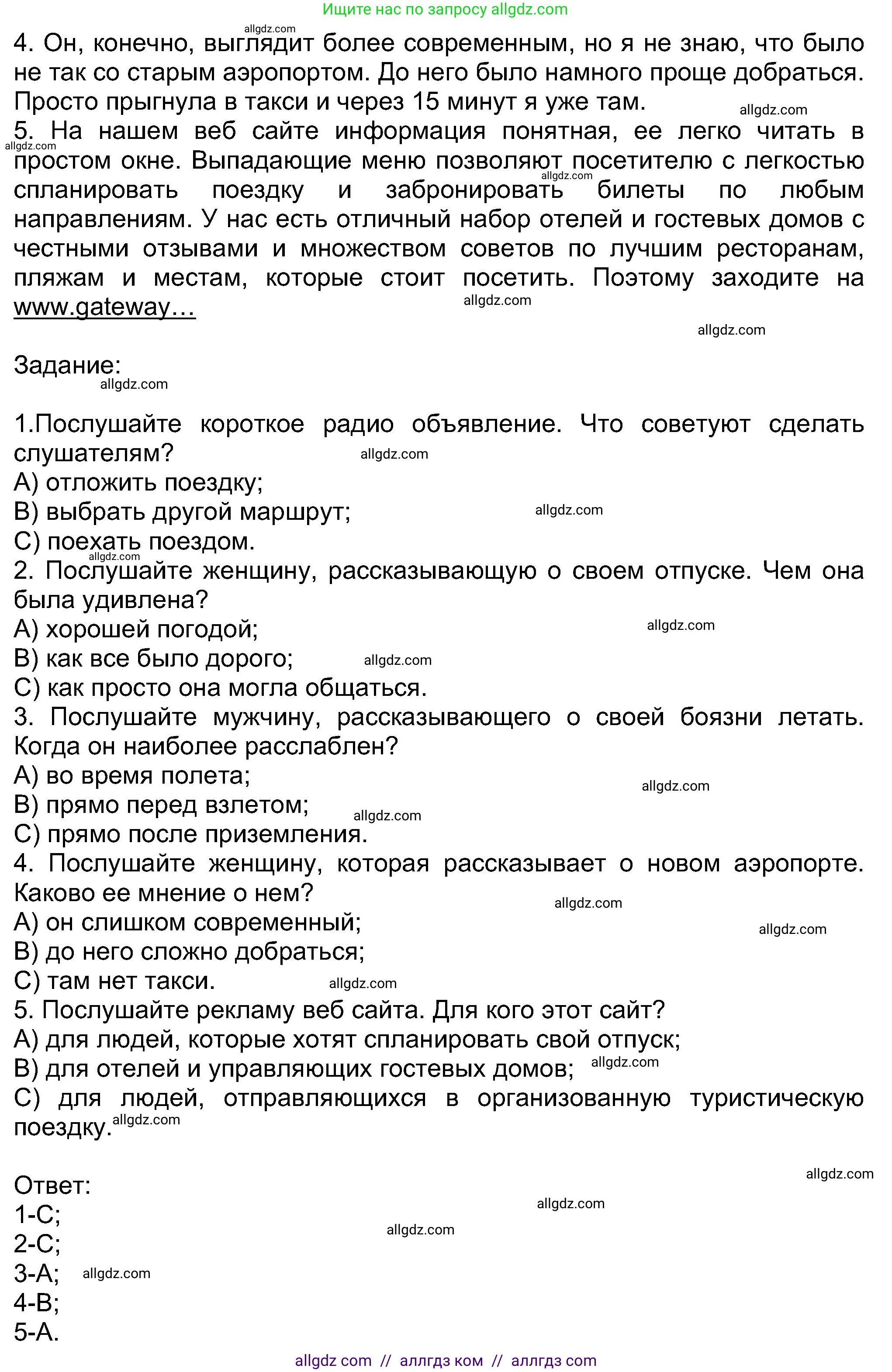 Английский язык (english), 8 класс Учебник (Student's book), авторы: Ваулина Юлия Евгеньевна (Vaulina Julia), Дули Дженни (Dooley Jenny), Подоляко Ольга Евгеньевна (Podolyako Olga), Эванс Вирджиния (Evans Virginia), издательство Просвещение, Москва, 2023, бирюзового цвета, страница 93, номер 6, Решение 2023-2027 (продолжение 2)