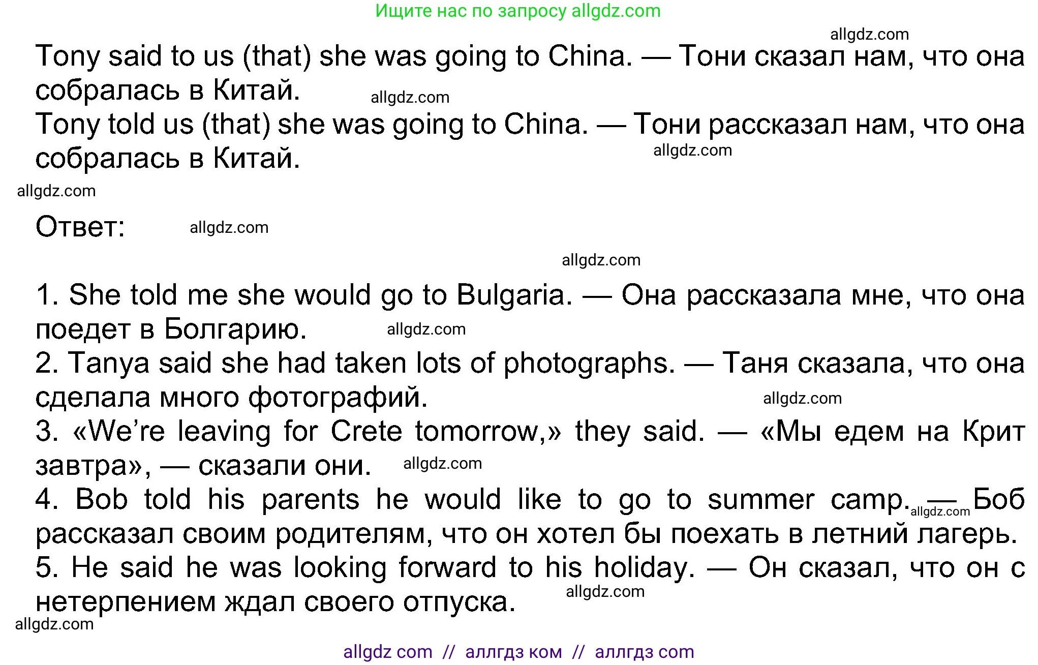 Английский язык (english), 8 класс Учебник (Student's book), авторы: Ваулина Юлия Евгеньевна (Vaulina Julia), Дули Дженни (Dooley Jenny), Подоляко Ольга Евгеньевна (Podolyako Olga), Эванс Вирджиния (Evans Virginia), издательство Просвещение, Москва, 2023, бирюзового цвета, страница 94, номер 3, Решение 2023-2027 (продолжение 2)