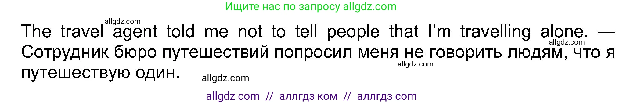 Английский язык (english), 8 класс Учебник (Student's book), авторы: Ваулина Юлия Евгеньевна (Vaulina Julia), Дули Дженни (Dooley Jenny), Подоляко Ольга Евгеньевна (Podolyako Olga), Эванс Вирджиния (Evans Virginia), издательство Просвещение, Москва, 2023, бирюзового цвета, страница 95, номер 5, Решение 2023-2027 (продолжение 2)