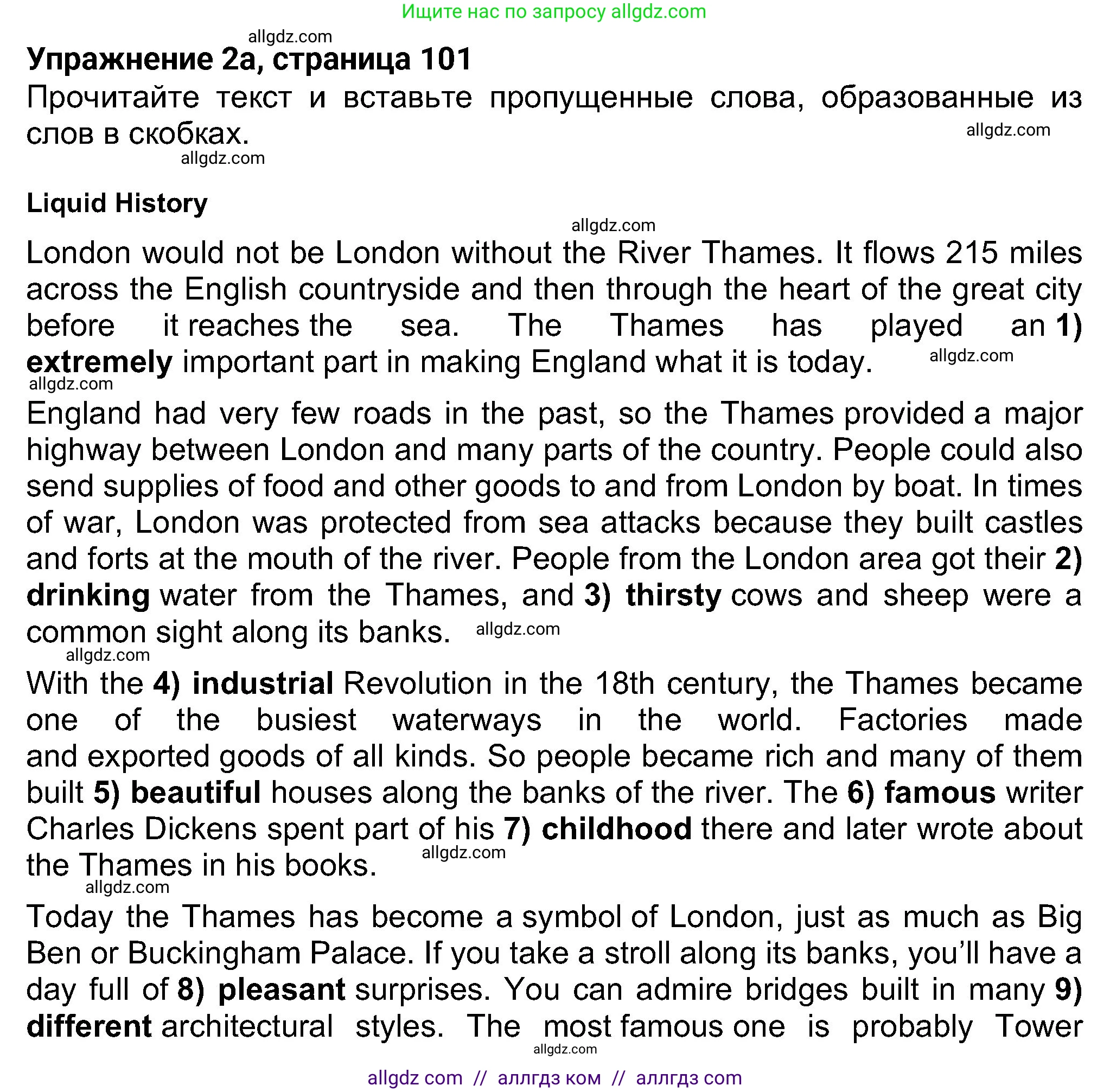 Английский язык (english), 8 класс Учебник (Student's book), авторы: Ваулина Юлия Евгеньевна (Vaulina Julia), Дули Дженни (Dooley Jenny), Подоляко Ольга Евгеньевна (Podolyako Olga), Эванс Вирджиния (Evans Virginia), издательство Просвещение, Москва, 2023, бирюзового цвета, страница 101, номер 2, Решение 2023-2027