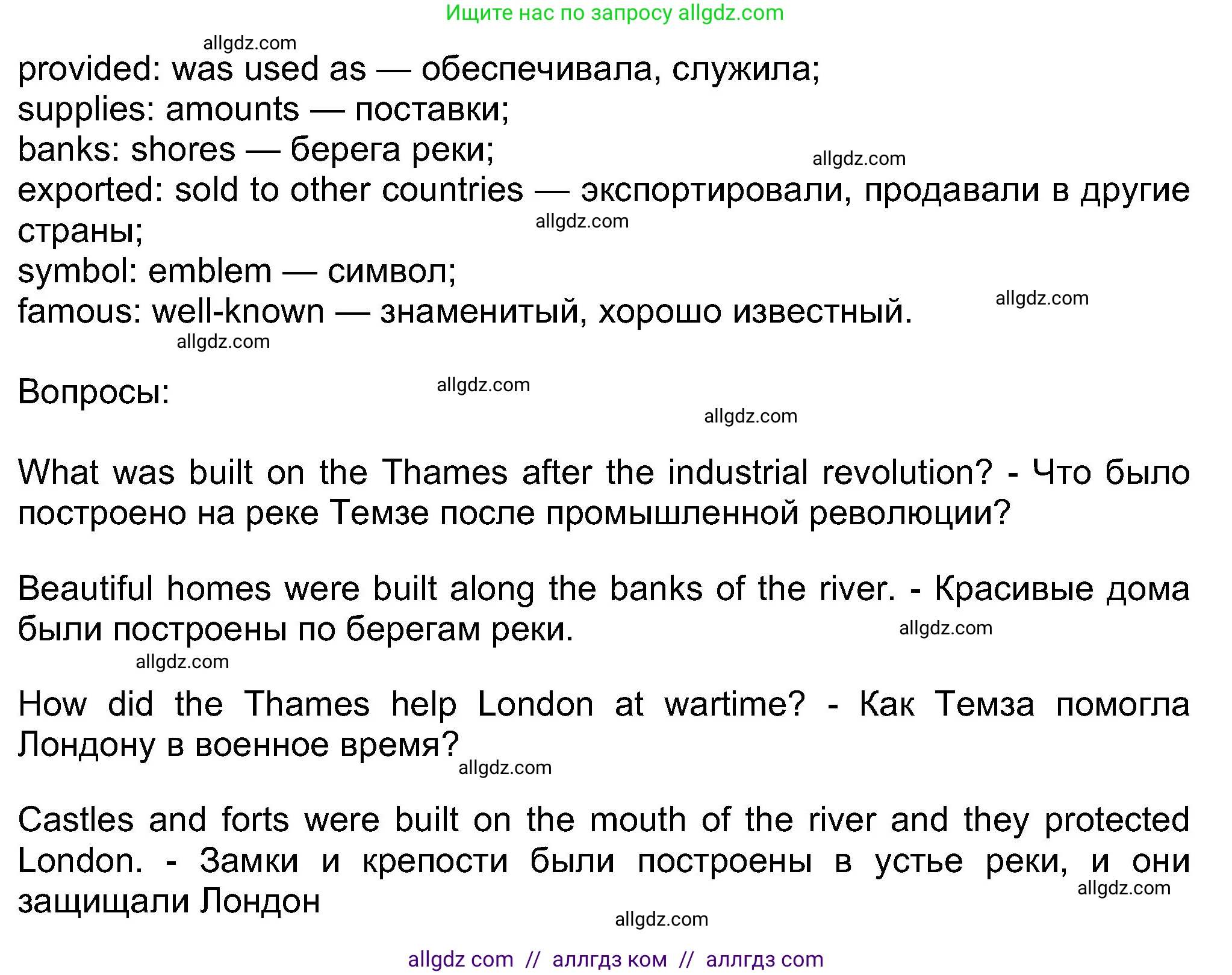 Английский язык (english), 8 класс Учебник (Student's book), авторы: Ваулина Юлия Евгеньевна (Vaulina Julia), Дули Дженни (Dooley Jenny), Подоляко Ольга Евгеньевна (Podolyako Olga), Эванс Вирджиния (Evans Virginia), издательство Просвещение, Москва, 2023, бирюзового цвета, страница 101, номер 2, Решение 2023-2027 (продолжение 3)