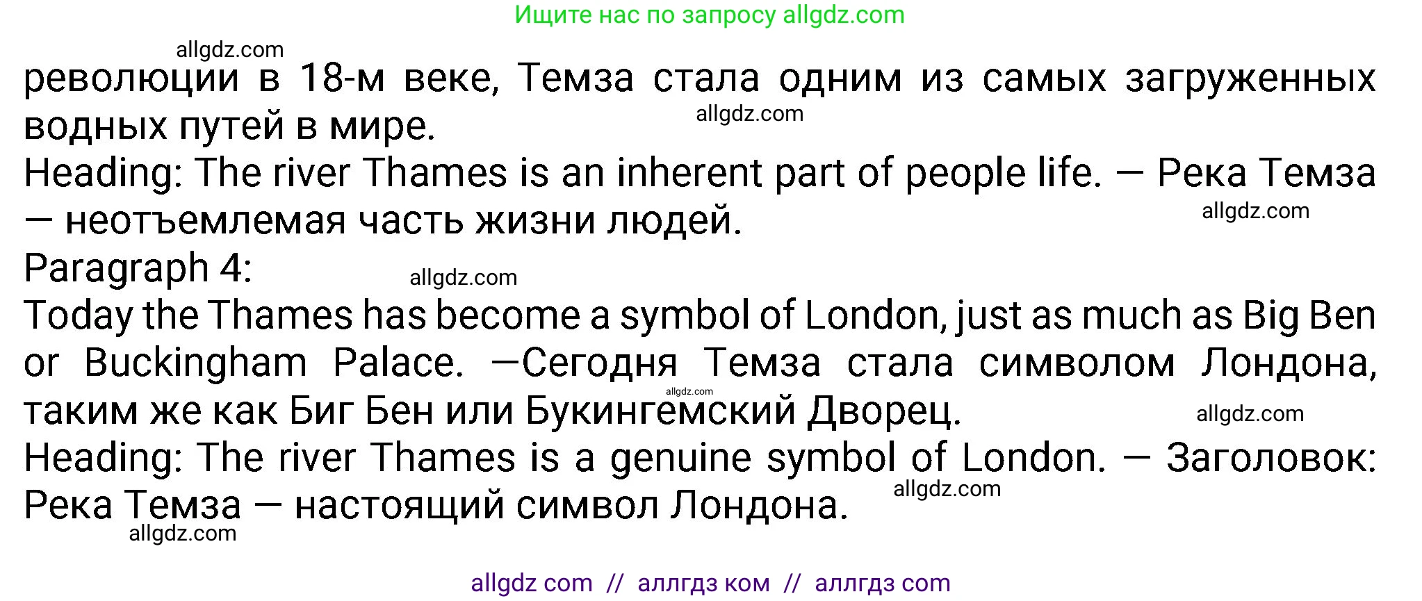 Английский язык (english), 8 класс Учебник (Student's book), авторы: Ваулина Юлия Евгеньевна (Vaulina Julia), Дули Дженни (Dooley Jenny), Подоляко Ольга Евгеньевна (Podolyako Olga), Эванс Вирджиния (Evans Virginia), издательство Просвещение, Москва, 2023, бирюзового цвета, страница 101, номер 3, Решение 2023-2027 (продолжение 2)