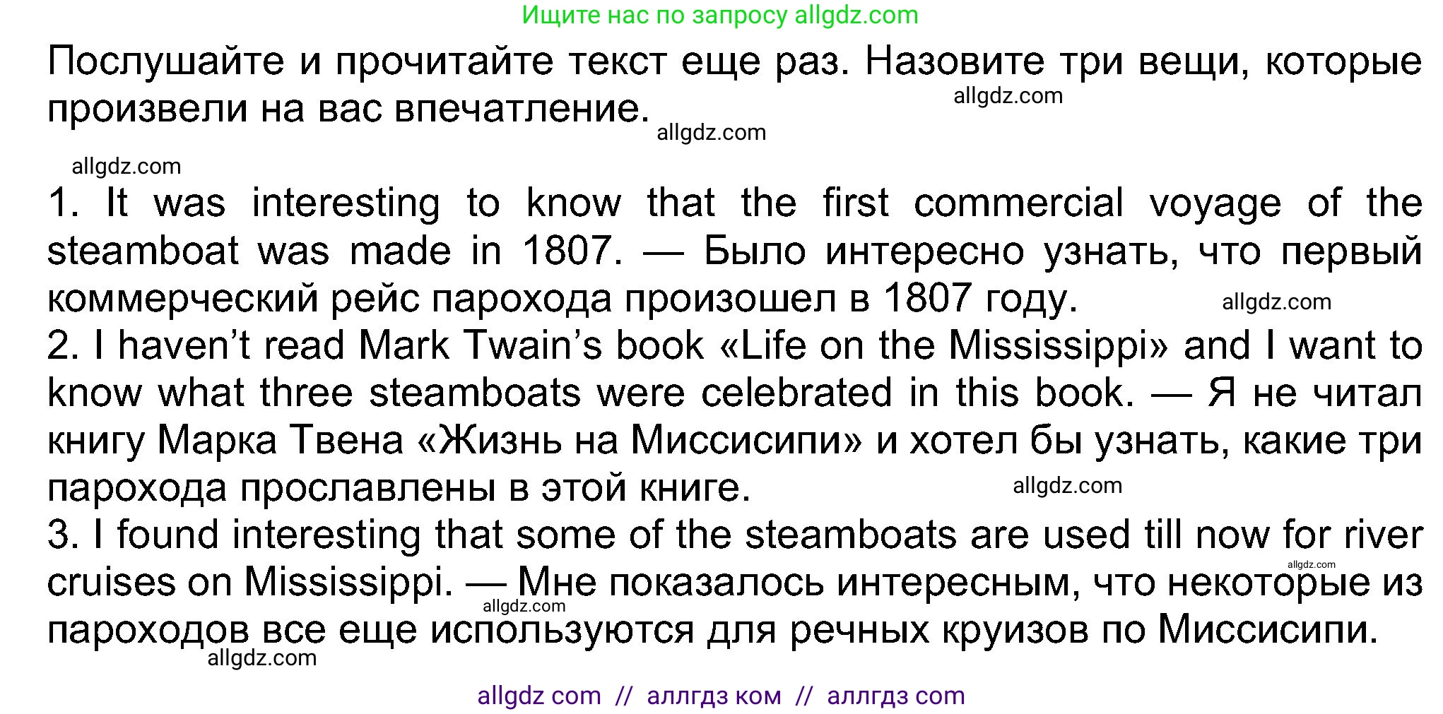 Английский язык (english), 8 класс Учебник (Student's book), авторы: Ваулина Юлия Евгеньевна (Vaulina Julia), Дули Дженни (Dooley Jenny), Подоляко Ольга Евгеньевна (Podolyako Olga), Эванс Вирджиния (Evans Virginia), издательство Просвещение, Москва, 2023, бирюзового цвета, страница 96, номер 2, Решение 2023-2027 (продолжение 2)