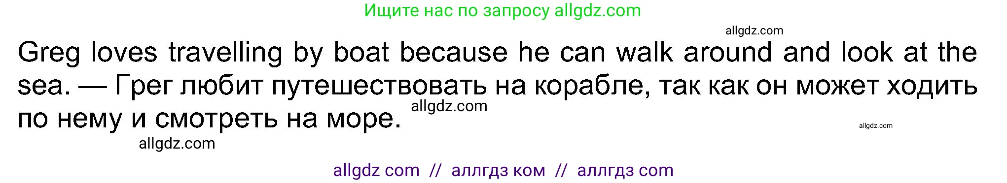 Английский язык (english), 8 класс Учебник (Student's book), авторы: Ваулина Юлия Евгеньевна (Vaulina Julia), Дули Дженни (Dooley Jenny), Подоляко Ольга Евгеньевна (Podolyako Olga), Эванс Вирджиния (Evans Virginia), издательство Просвещение, Москва, 2023, бирюзового цвета, страница 96, номер 4, Решение 2023-2027 (продолжение 3)