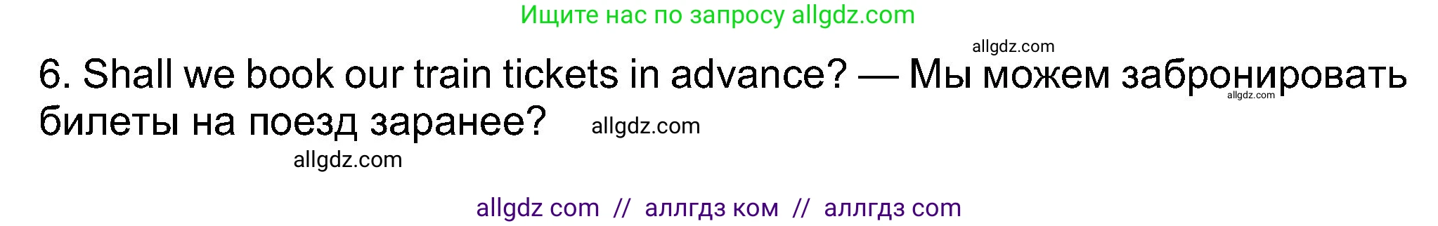 Английский язык (english), 8 класс Учебник (Student's book), авторы: Ваулина Юлия Евгеньевна (Vaulina Julia), Дули Дженни (Dooley Jenny), Подоляко Ольга Евгеньевна (Podolyako Olga), Эванс Вирджиния (Evans Virginia), издательство Просвещение, Москва, 2023, бирюзового цвета, страница 100, номер 3, Решение 2023-2027 (продолжение 2)