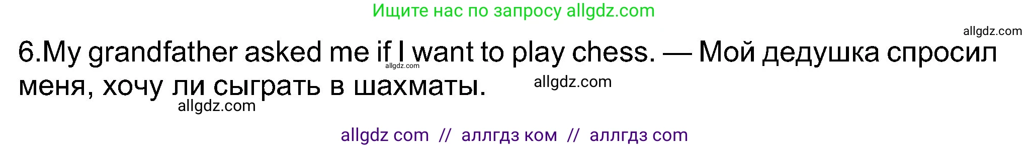 Английский язык (english), 8 класс Учебник (Student's book), авторы: Ваулина Юлия Евгеньевна (Vaulina Julia), Дули Дженни (Dooley Jenny), Подоляко Ольга Евгеньевна (Podolyako Olga), Эванс Вирджиния (Evans Virginia), издательство Просвещение, Москва, 2023, бирюзового цвета, страница 100, номер 5, Решение 2023-2027 (продолжение 2)