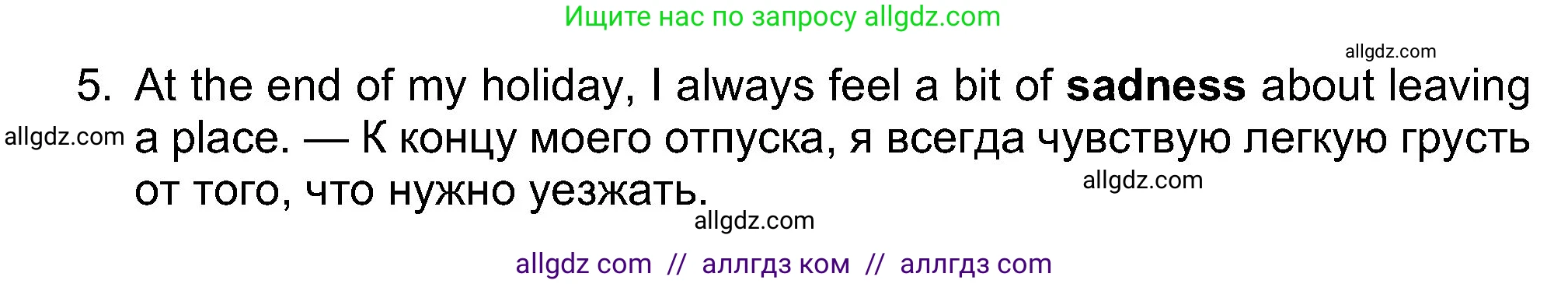 Английский язык (english), 8 класс Учебник (Student's book), авторы: Ваулина Юлия Евгеньевна (Vaulina Julia), Дули Дженни (Dooley Jenny), Подоляко Ольга Евгеньевна (Podolyako Olga), Эванс Вирджиния (Evans Virginia), издательство Просвещение, Москва, 2023, бирюзового цвета, страница 104, номер 2, Решение 2023-2027 (продолжение 2)
