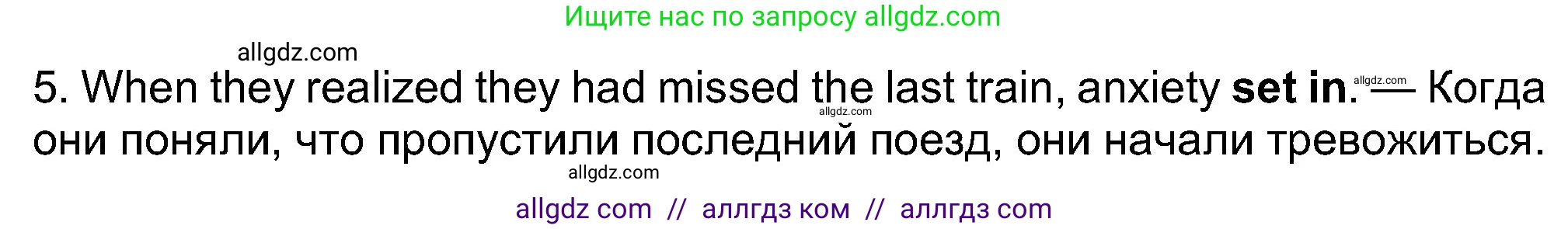 Английский язык (english), 8 класс Учебник (Student's book), авторы: Ваулина Юлия Евгеньевна (Vaulina Julia), Дули Дженни (Dooley Jenny), Подоляко Ольга Евгеньевна (Podolyako Olga), Эванс Вирджиния (Evans Virginia), издательство Просвещение, Москва, 2023, бирюзового цвета, страница 104, номер 4, Решение 2023-2027 (продолжение 2)