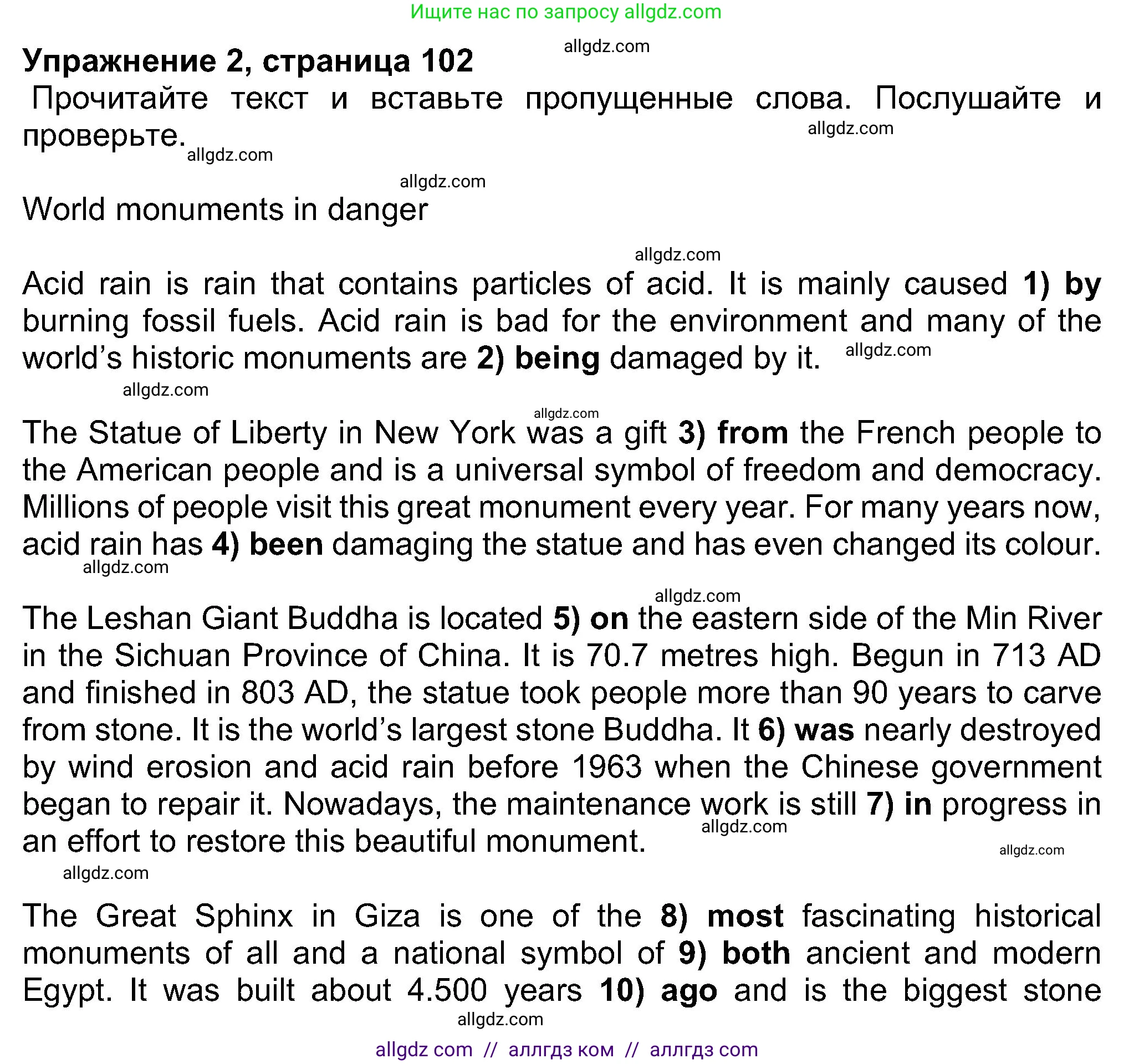 Английский язык (english), 8 класс Учебник (Student's book), авторы: Ваулина Юлия Евгеньевна (Vaulina Julia), Дули Дженни (Dooley Jenny), Подоляко Ольга Евгеньевна (Podolyako Olga), Эванс Вирджиния (Evans Virginia), издательство Просвещение, Москва, 2023, бирюзового цвета, страница 102, номер 2, Решение 2023-2027