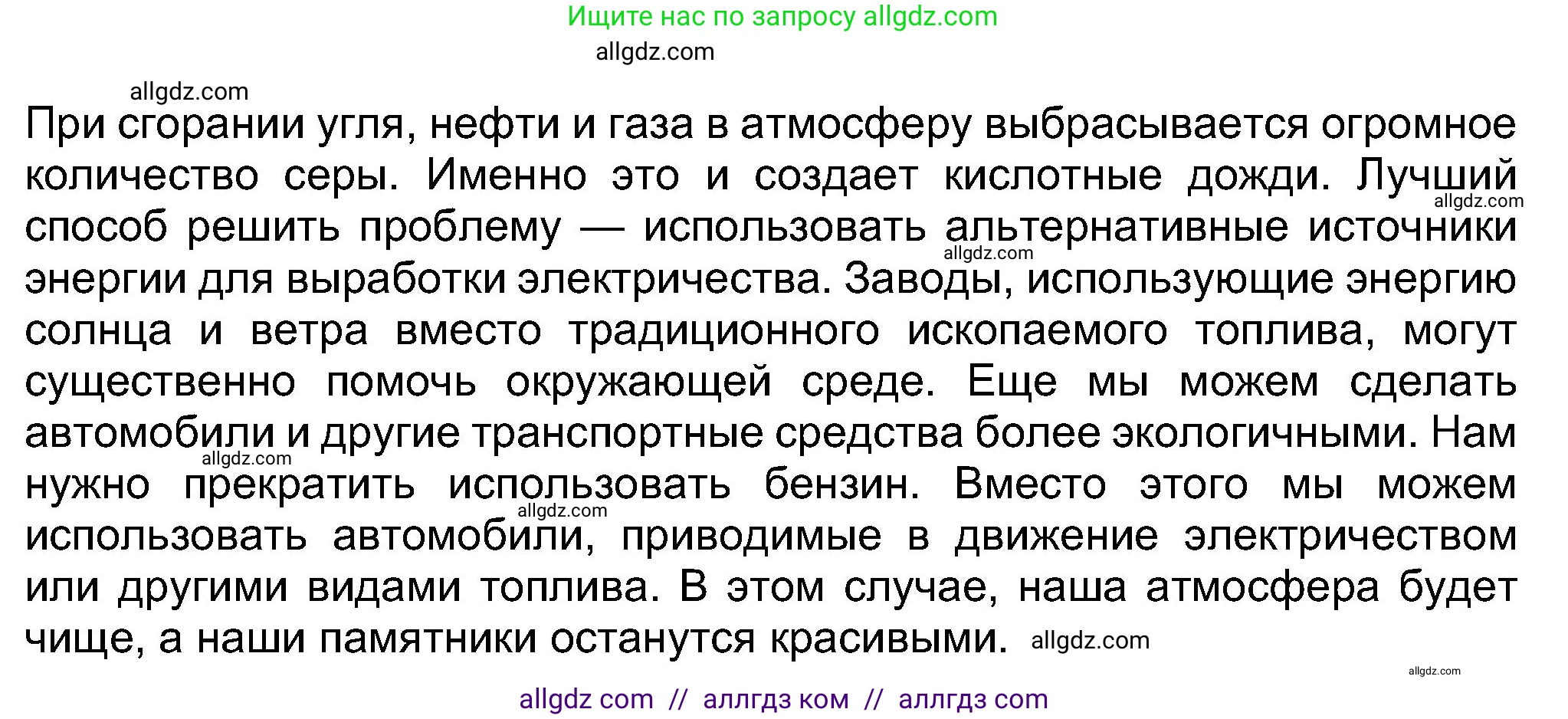 Английский язык (english), 8 класс Учебник (Student's book), авторы: Ваулина Юлия Евгеньевна (Vaulina Julia), Дули Дженни (Dooley Jenny), Подоляко Ольга Евгеньевна (Podolyako Olga), Эванс Вирджиния (Evans Virginia), издательство Просвещение, Москва, 2023, бирюзового цвета, страница 102, номер 2, Решение 2023-2027 (продолжение 3)