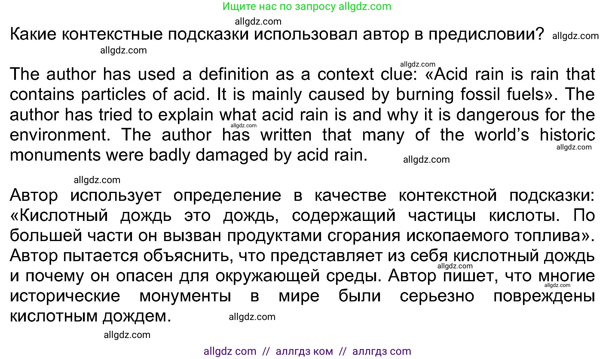 Английский язык (english), 8 класс Учебник (Student's book), авторы: Ваулина Юлия Евгеньевна (Vaulina Julia), Дули Дженни (Dooley Jenny), Подоляко Ольга Евгеньевна (Podolyako Olga), Эванс Вирджиния (Evans Virginia), издательство Просвещение, Москва, 2023, бирюзового цвета, страница 103, номер 4, Решение 2023-2027