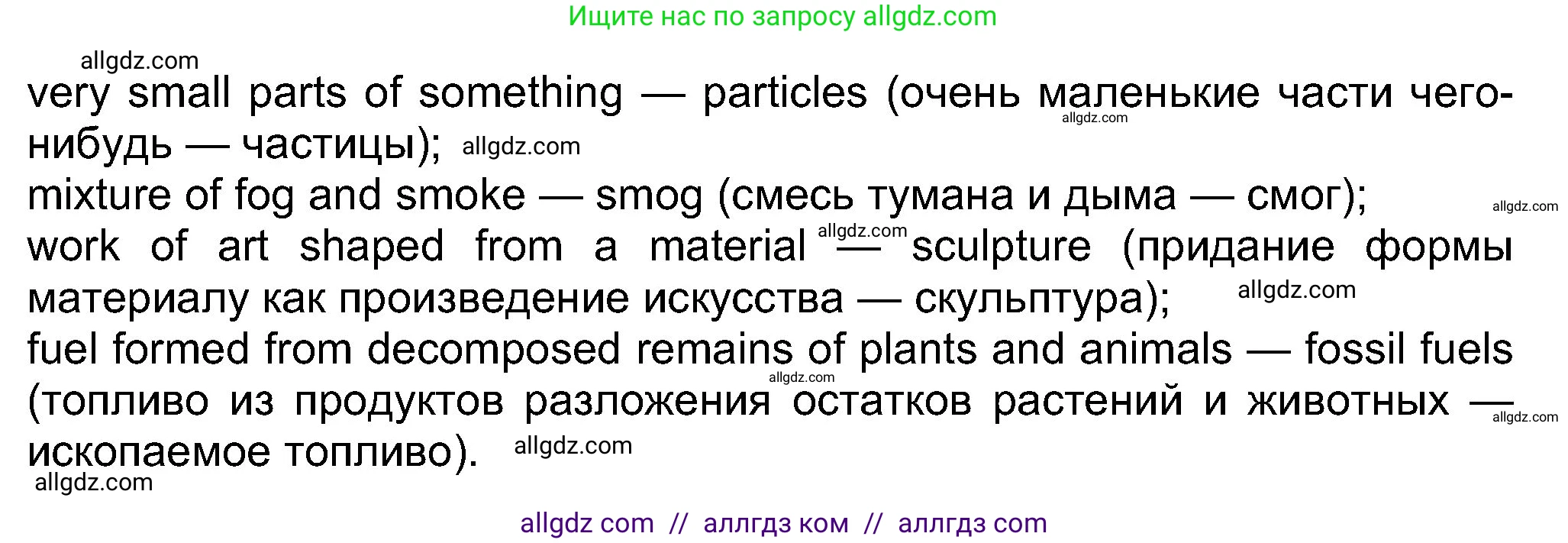 Английский язык (english), 8 класс Учебник (Student's book), авторы: Ваулина Юлия Евгеньевна (Vaulina Julia), Дули Дженни (Dooley Jenny), Подоляко Ольга Евгеньевна (Podolyako Olga), Эванс Вирджиния (Evans Virginia), издательство Просвещение, Москва, 2023, бирюзового цвета, страница 103, номер 6, Решение 2023-2027 (продолжение 2)