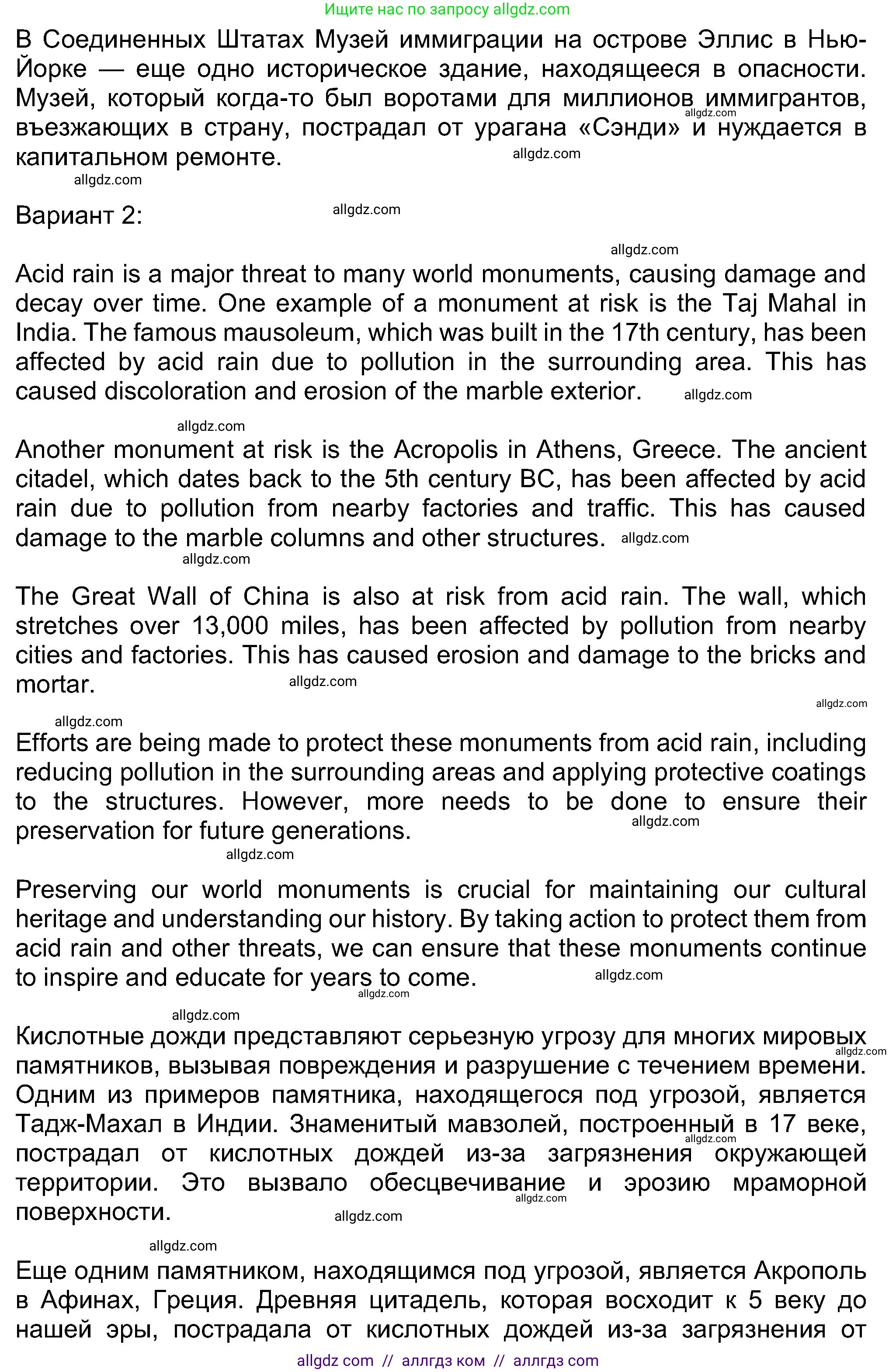 Английский язык (english), 8 класс Учебник (Student's book), авторы: Ваулина Юлия Евгеньевна (Vaulina Julia), Дули Дженни (Dooley Jenny), Подоляко Ольга Евгеньевна (Podolyako Olga), Эванс Вирджиния (Evans Virginia), издательство Просвещение, Москва, 2023, бирюзового цвета, страница 103, номер 7, Решение 2023-2027 (продолжение 2)