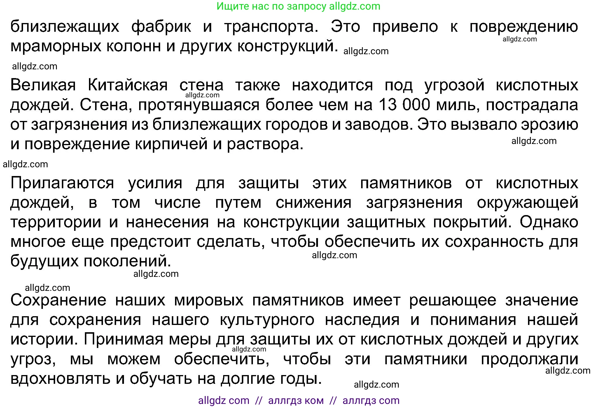 Английский язык (english), 8 класс Учебник (Student's book), авторы: Ваулина Юлия Евгеньевна (Vaulina Julia), Дули Дженни (Dooley Jenny), Подоляко Ольга Евгеньевна (Podolyako Olga), Эванс Вирджиния (Evans Virginia), издательство Просвещение, Москва, 2023, бирюзового цвета, страница 103, номер 7, Решение 2023-2027 (продолжение 3)