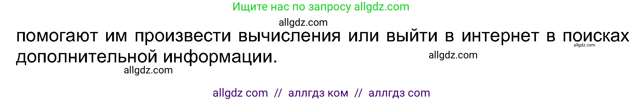 Английский язык (english), 8 класс Учебник (Student's book), авторы: Ваулина Юлия Евгеньевна (Vaulina Julia), Дули Дженни (Dooley Jenny), Подоляко Ольга Евгеньевна (Podolyako Olga), Эванс Вирджиния (Evans Virginia), издательство Просвещение, Москва, 2023, бирюзового цвета, страница 107, номер 10, Решение 2023-2027 (продолжение 2)