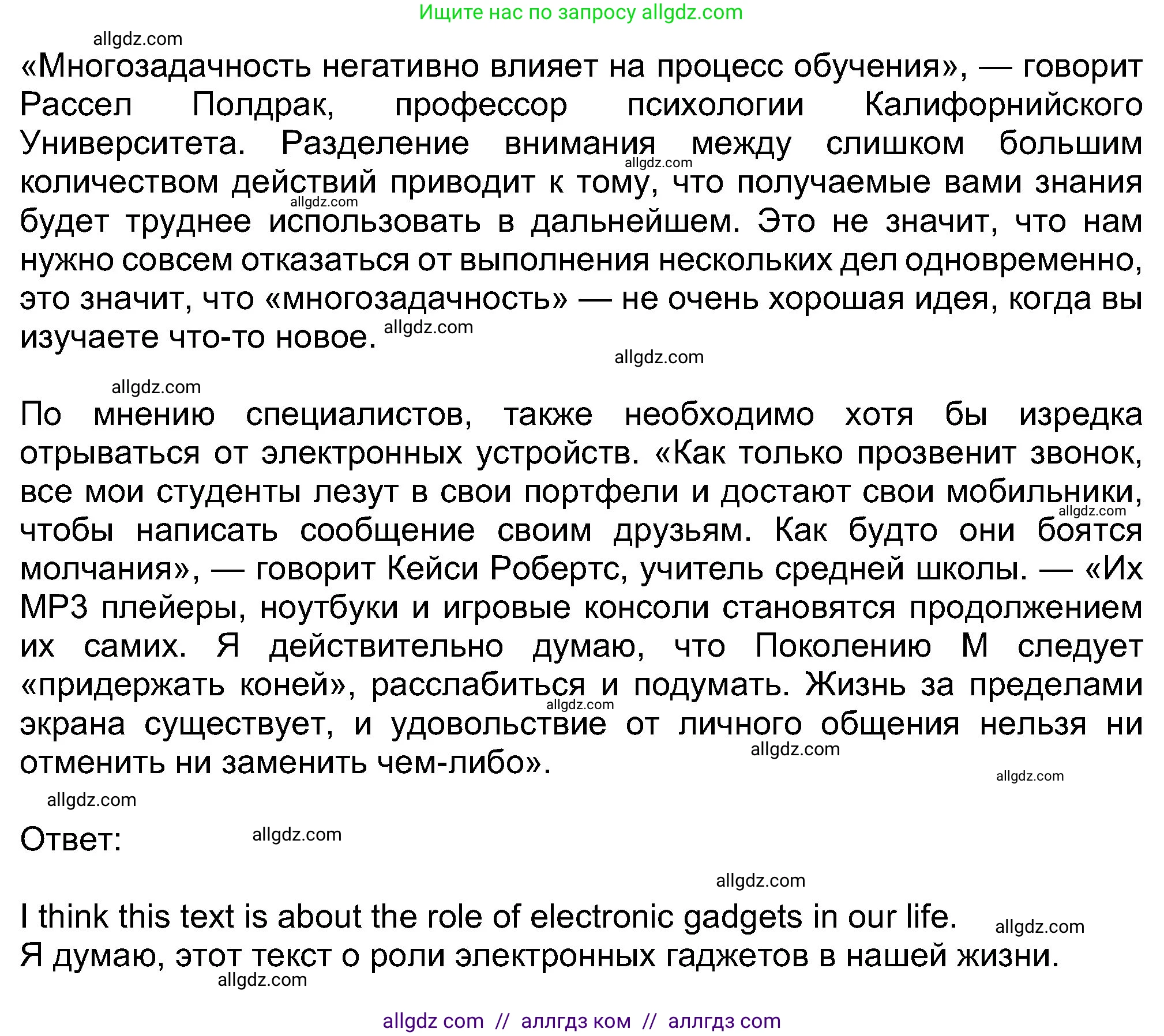 Английский язык (english), 8 класс Учебник (Student's book), авторы: Ваулина Юлия Евгеньевна (Vaulina Julia), Дули Дженни (Dooley Jenny), Подоляко Ольга Евгеньевна (Podolyako Olga), Эванс Вирджиния (Evans Virginia), издательство Просвещение, Москва, 2023, бирюзового цвета, страница 106, номер 2, Решение 2023-2027 (продолжение 2)