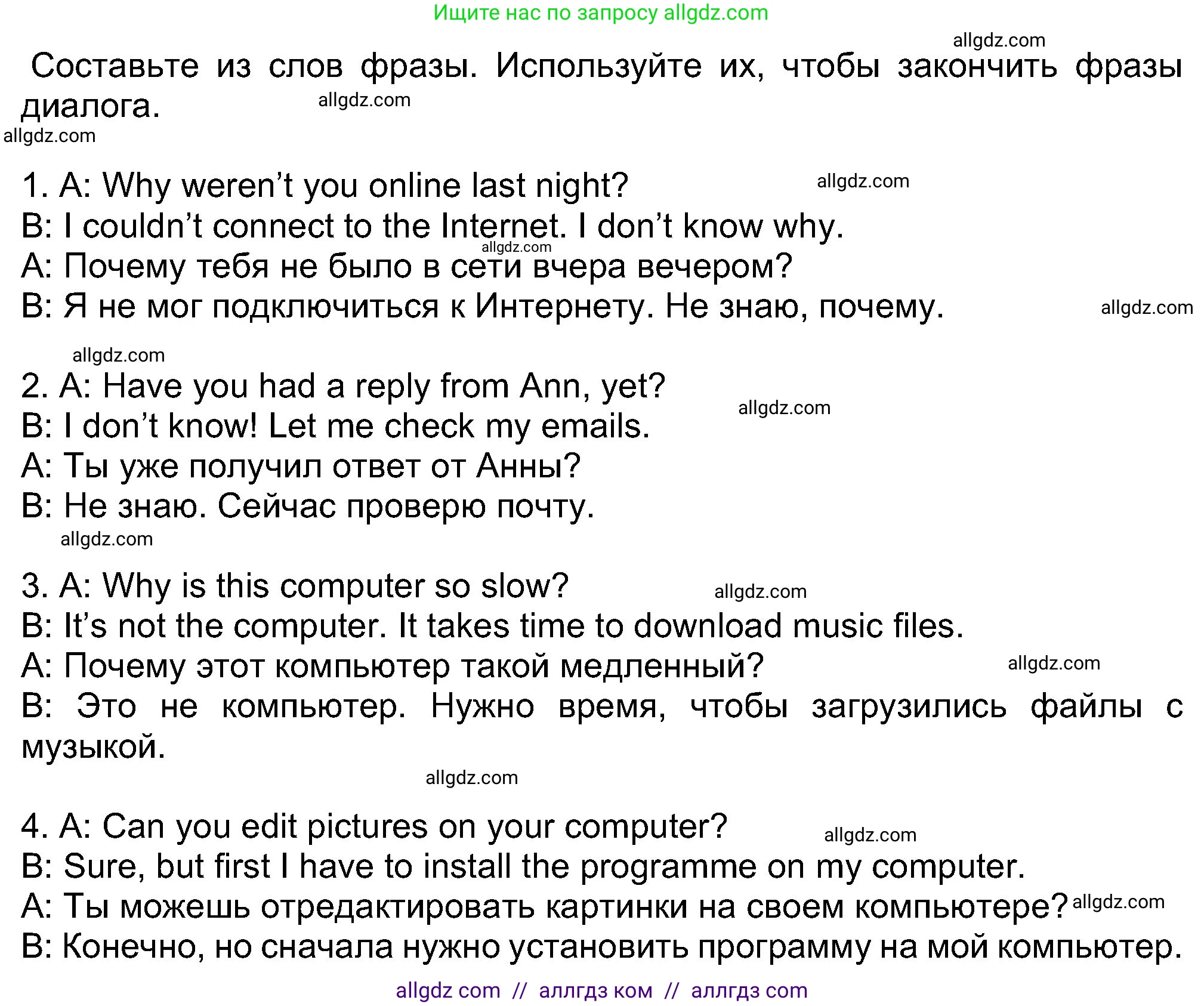 Английский язык (english), 8 класс Учебник (Student's book), авторы: Ваулина Юлия Евгеньевна (Vaulina Julia), Дули Дженни (Dooley Jenny), Подоляко Ольга Евгеньевна (Podolyako Olga), Эванс Вирджиния (Evans Virginia), издательство Просвещение, Москва, 2023, бирюзового цвета, страница 106, номер 6, Решение 2023-2027