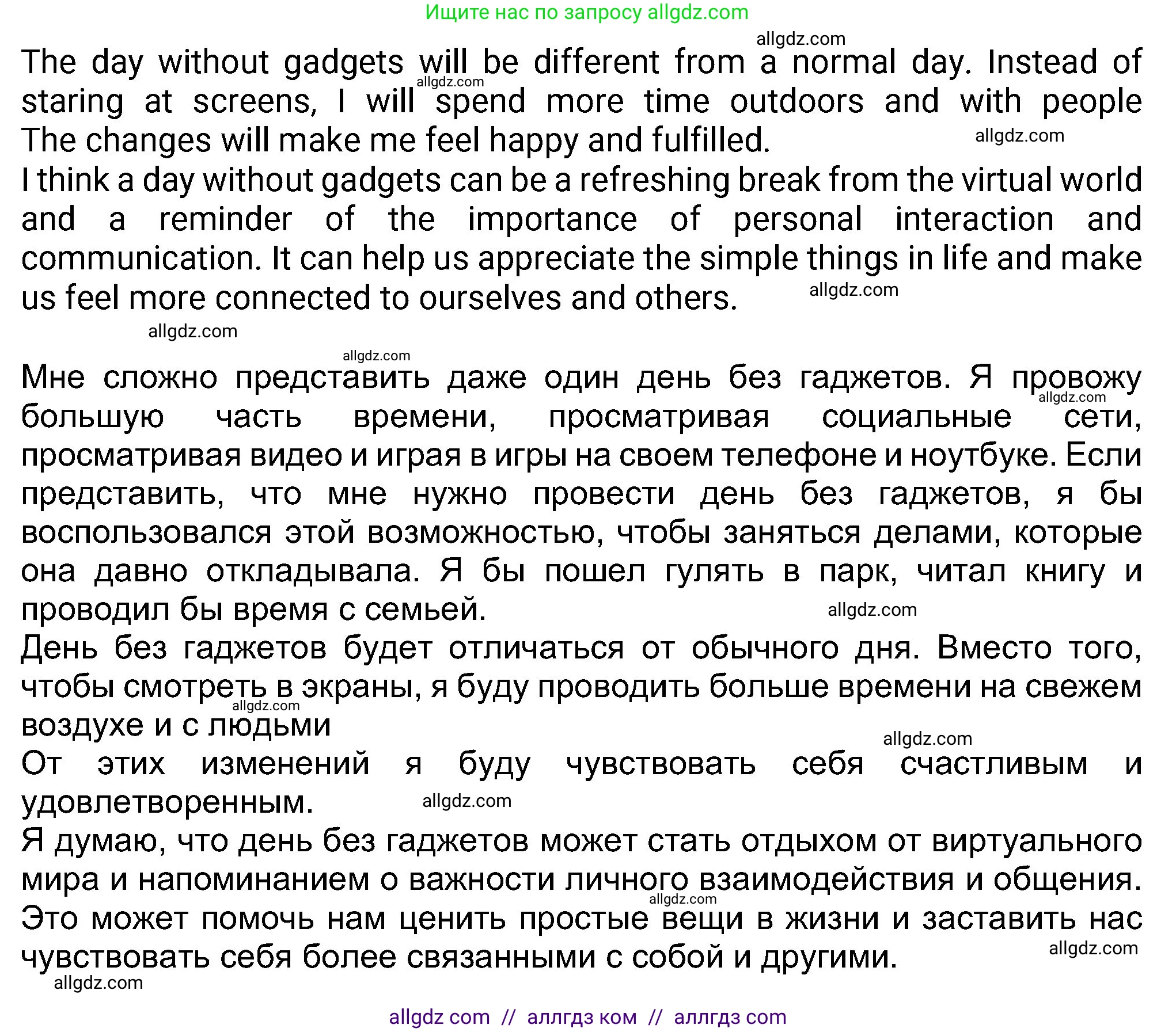 Английский язык (english), 8 класс Учебник (Student's book), авторы: Ваулина Юлия Евгеньевна (Vaulina Julia), Дули Дженни (Dooley Jenny), Подоляко Ольга Евгеньевна (Podolyako Olga), Эванс Вирджиния (Evans Virginia), издательство Просвещение, Москва, 2023, бирюзового цвета, страница 107, номер 9, Решение 2023-2027 (продолжение 2)