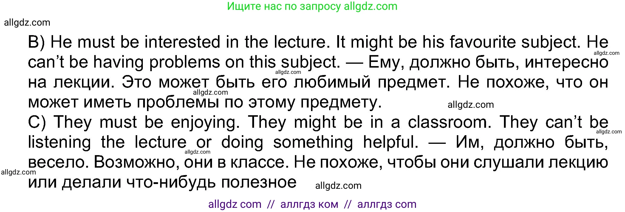 Английский язык (english), 8 класс Учебник (Student's book), авторы: Ваулина Юлия Евгеньевна (Vaulina Julia), Дули Дженни (Dooley Jenny), Подоляко Ольга Евгеньевна (Podolyako Olga), Эванс Вирджиния (Evans Virginia), издательство Просвещение, Москва, 2023, бирюзового цвета, страница 111, номер 11, Решение 2023-2027 (продолжение 2)