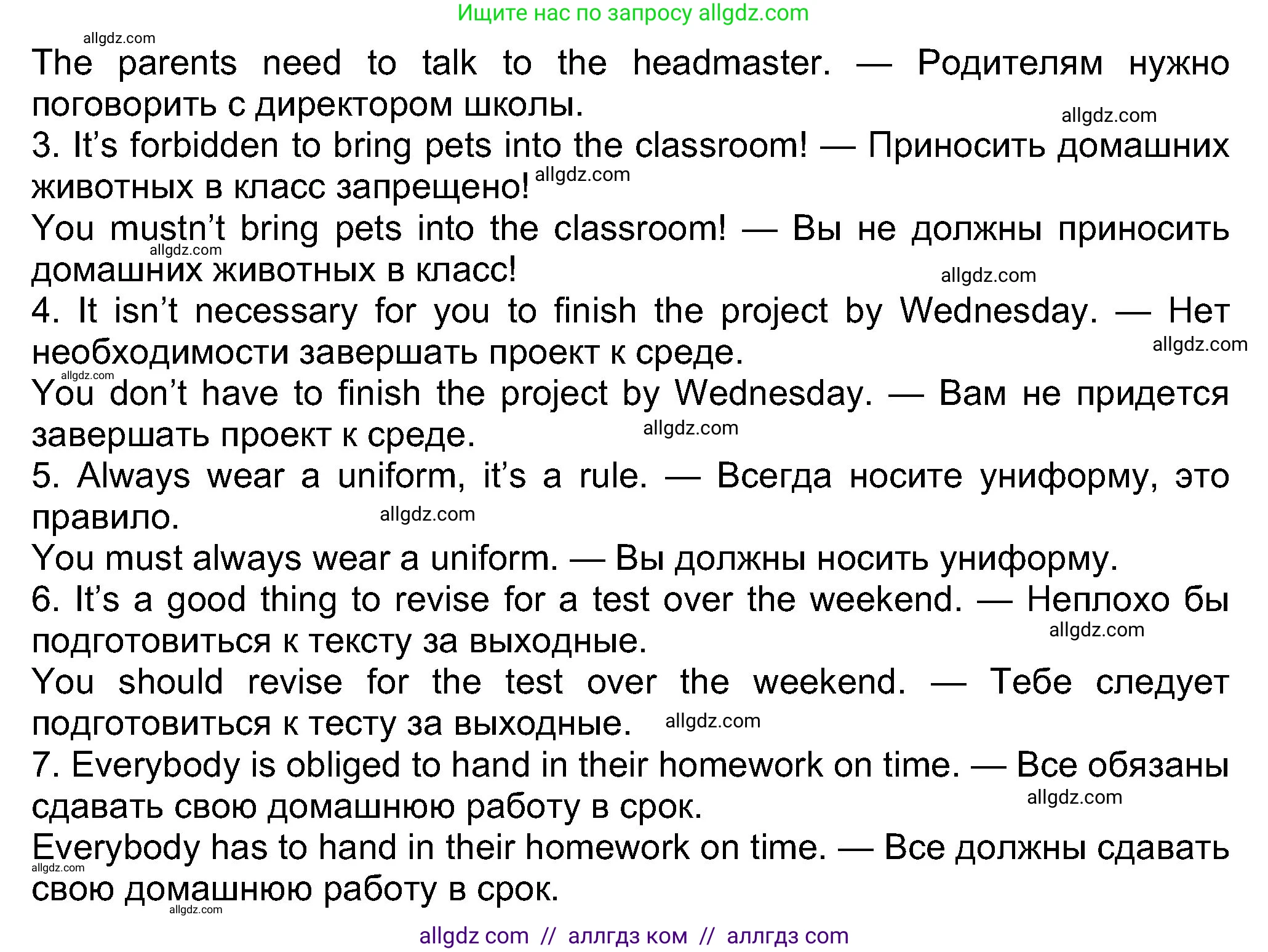 Английский язык (english), 8 класс Учебник (Student's book), авторы: Ваулина Юлия Евгеньевна (Vaulina Julia), Дули Дженни (Dooley Jenny), Подоляко Ольга Евгеньевна (Podolyako Olga), Эванс Вирджиния (Evans Virginia), издательство Просвещение, Москва, 2023, бирюзового цвета, страница 110, номер 3, Решение 2023-2027 (продолжение 2)